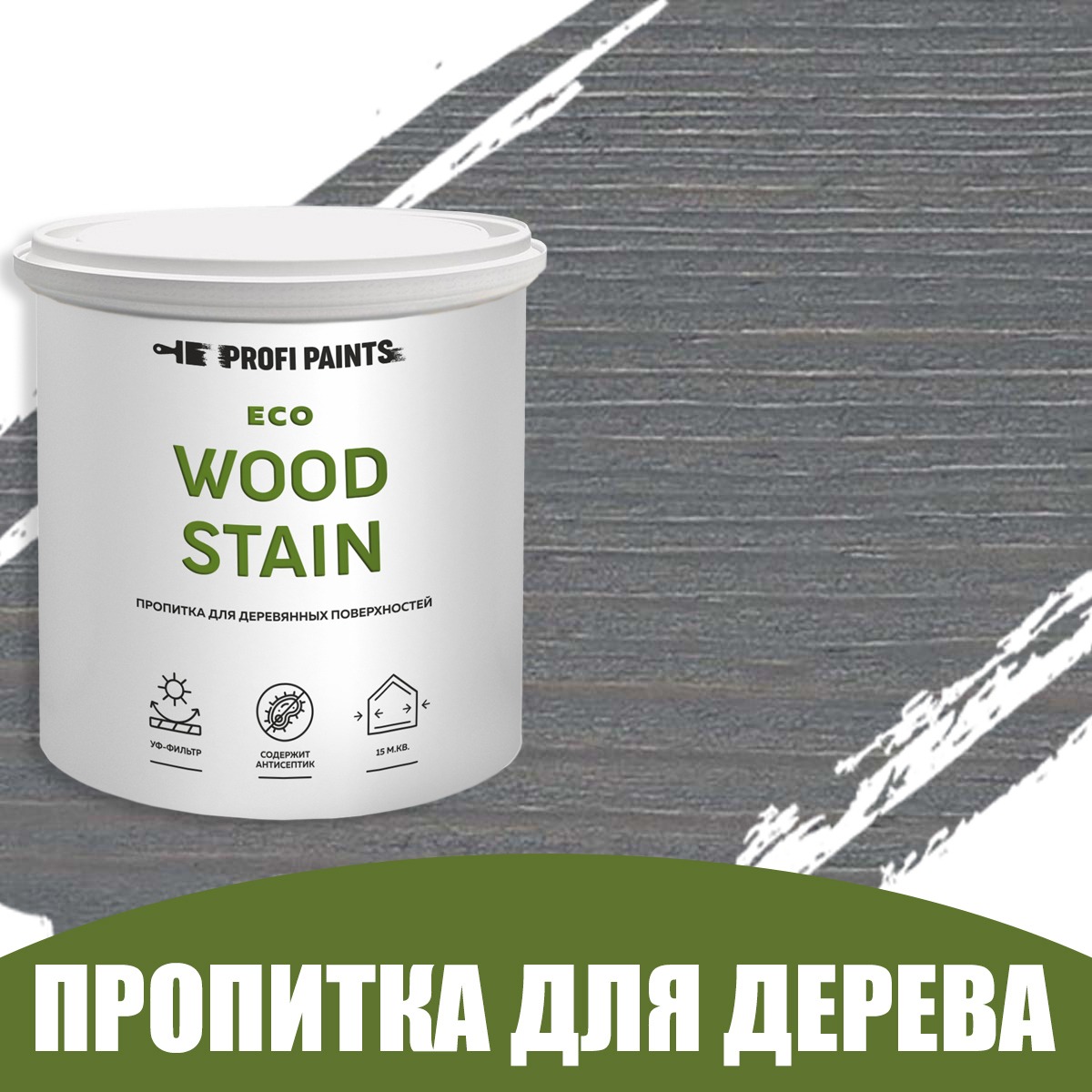 Изображение товара Пропитка для дерева с воском для наружных работ Profipaints Eco Wood Stain 2.7л Серо-голубой