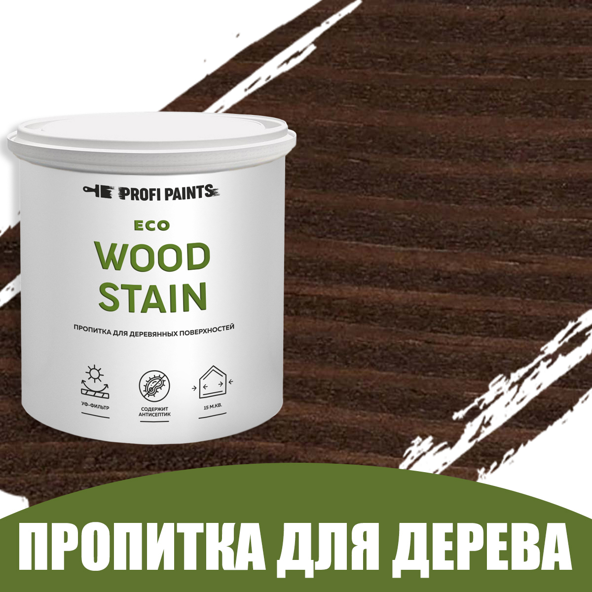 Изображение товара Защитно-декоративная пропитка для дерева Profipaints Темный орех 2.7л