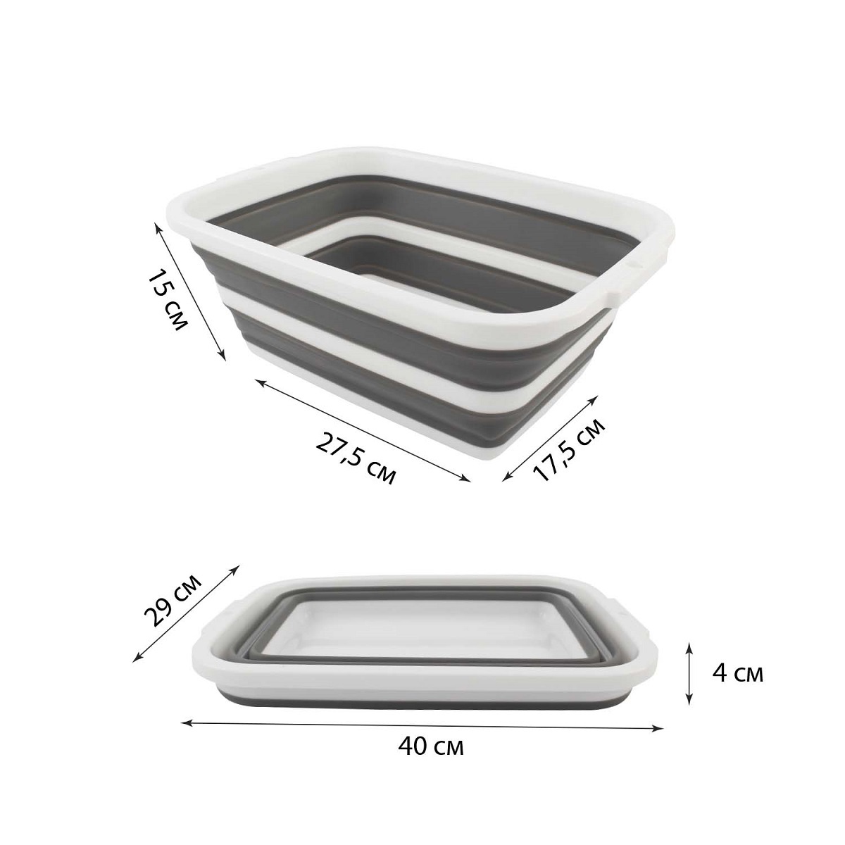 Изображение товара Таз складной силиконовый ES-BS-QFnew-10l-40x29x15/4-white/gray
