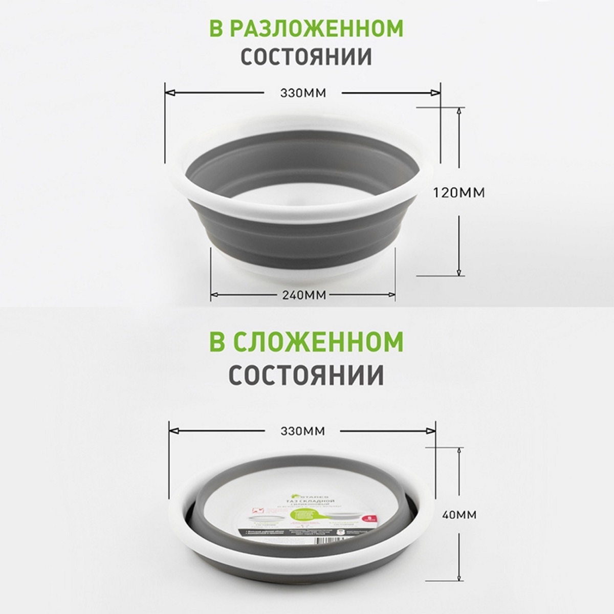 Изображение товара Таз складной силиконовый ES-BS-portable-5l-33x12/4-white/gray Изображение товара Таз складной силиконовый ES-BS-portable-5l-33x12/4-white/gray
