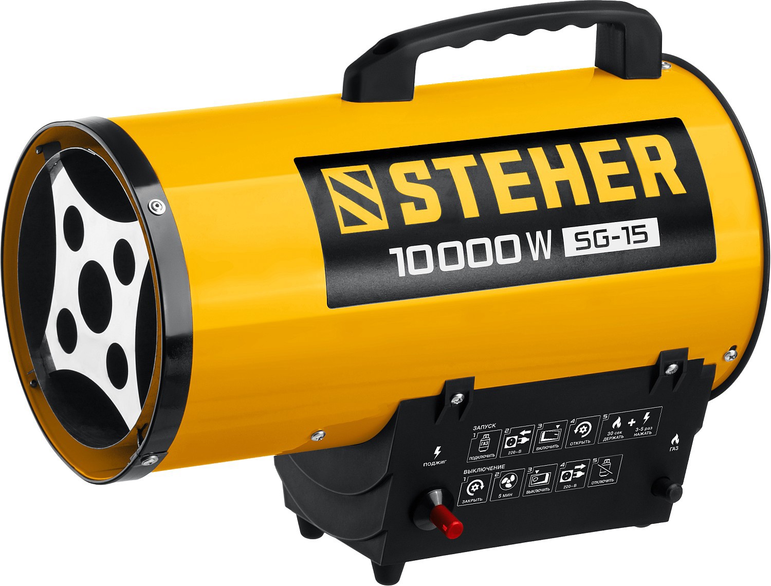 Изображение товара Газовая тепловая пушка STEHER SG-15 15 кВт для обогрева помещений