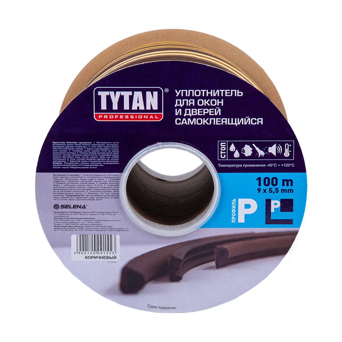 Изображение товара Уплотняющая лента TYTAN 91553 9x5.5 мм 100 м Изображение товара Уплотняющая лента TYTAN 91553 9x5.5 мм 100 м