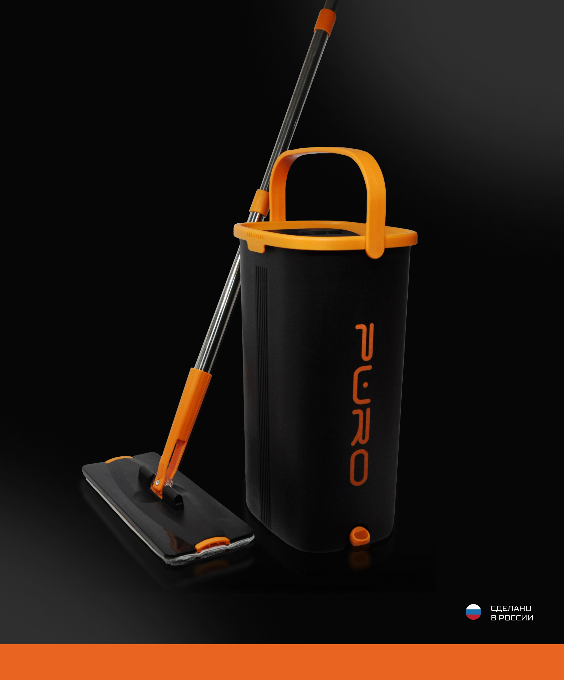 Изображение товара Набор швабра и ведро с отжимом Puro 51002_Black 9 л цвет черный
