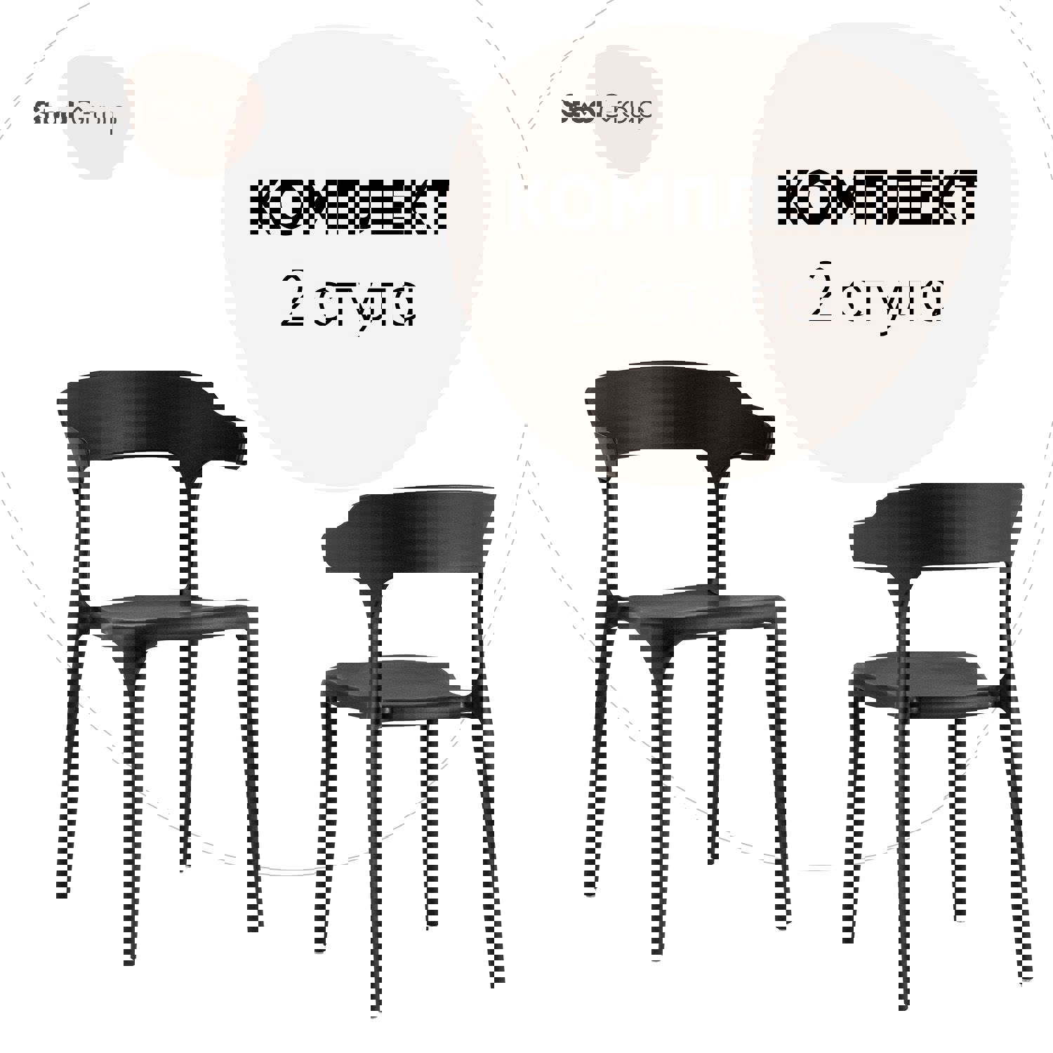 Изображение товара Комплект кухонных стульев 2 шт Стул груп Neo 76x51x46 см пластик цвет черный