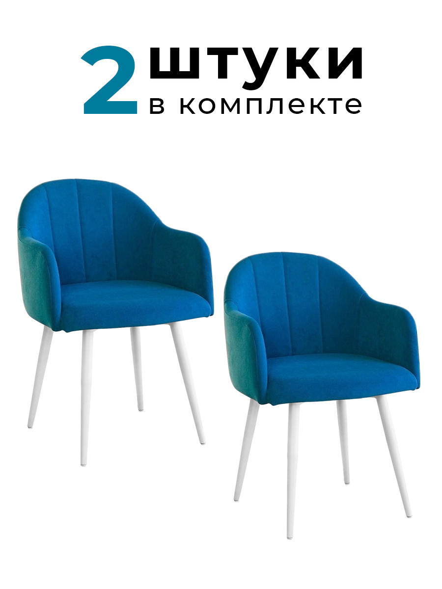 Изображение товара Комплект стульев 2 шт Alderson Токио 54x81x45 см фанера цвет синий/белый