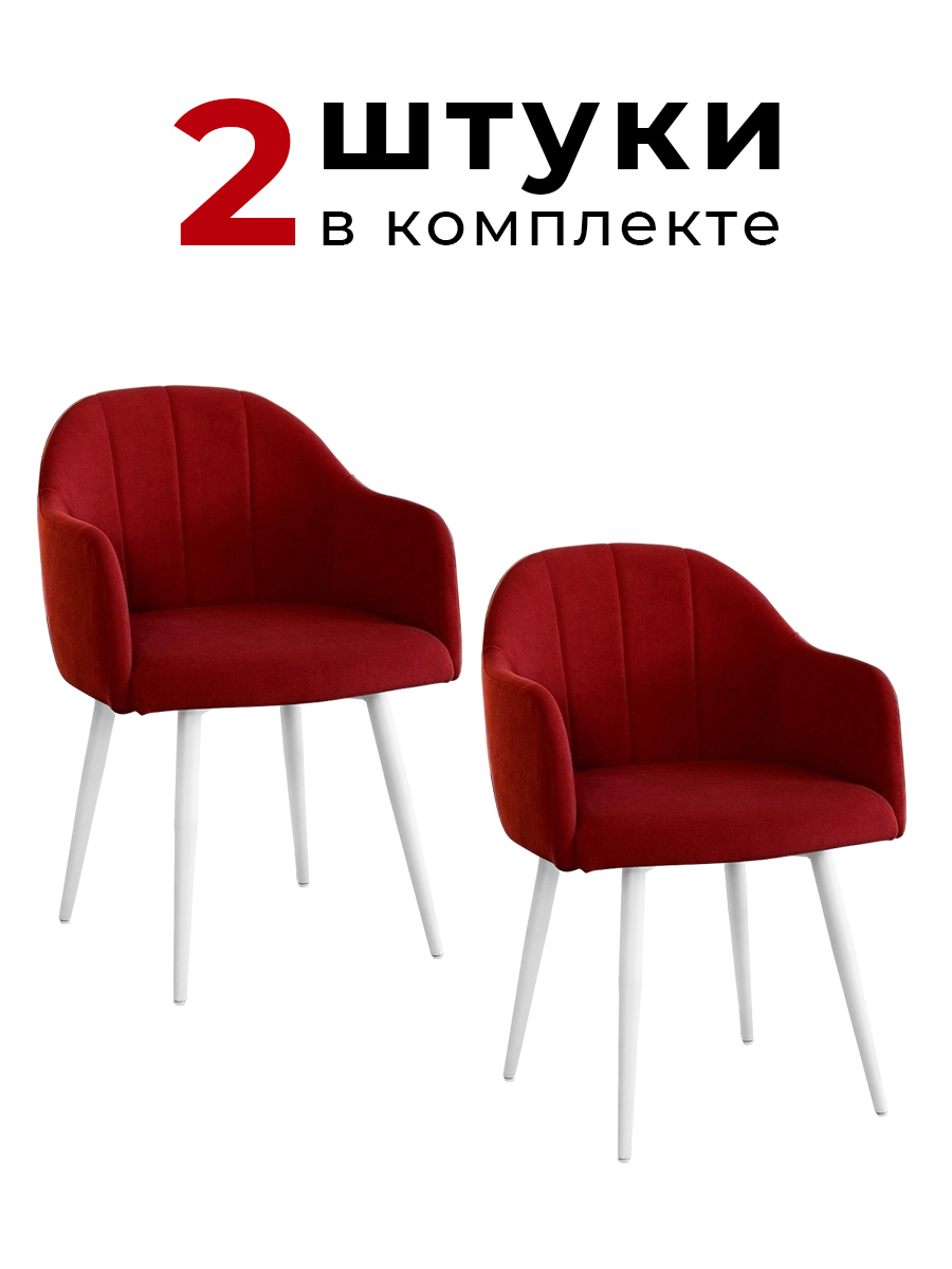 Изображение товара Комплект стульев 2 шт Alderson Токио 54x81x45 см белые ножки фанера цвет красный