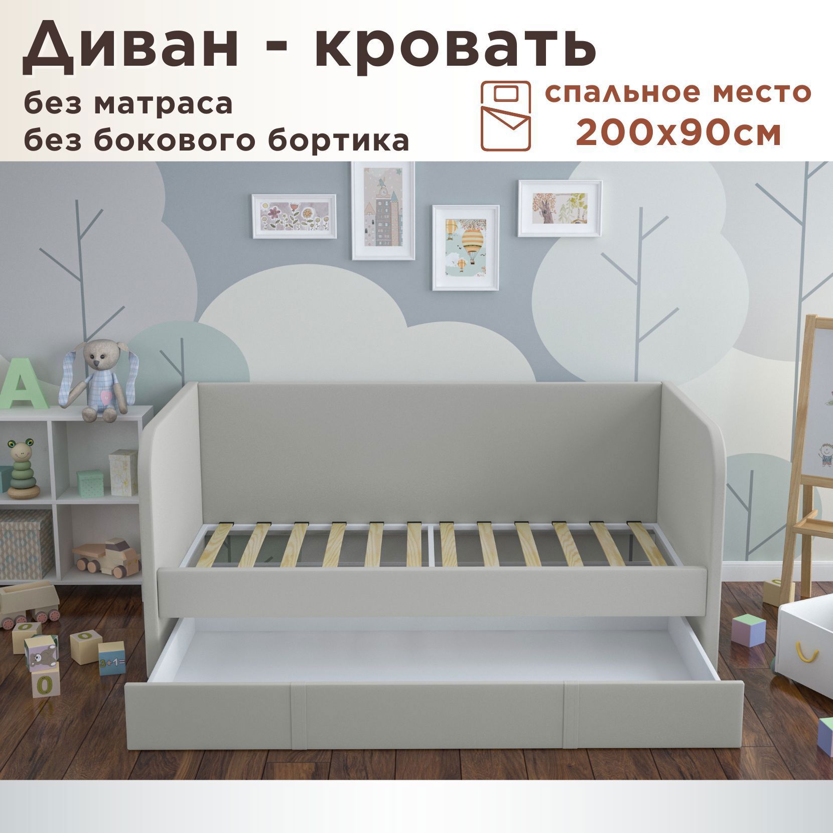 Изображение товара Кровать детская DarDav Бимбо 211x79x103 см ЛДСП цвет светло-серый ББ200-В51СС-К