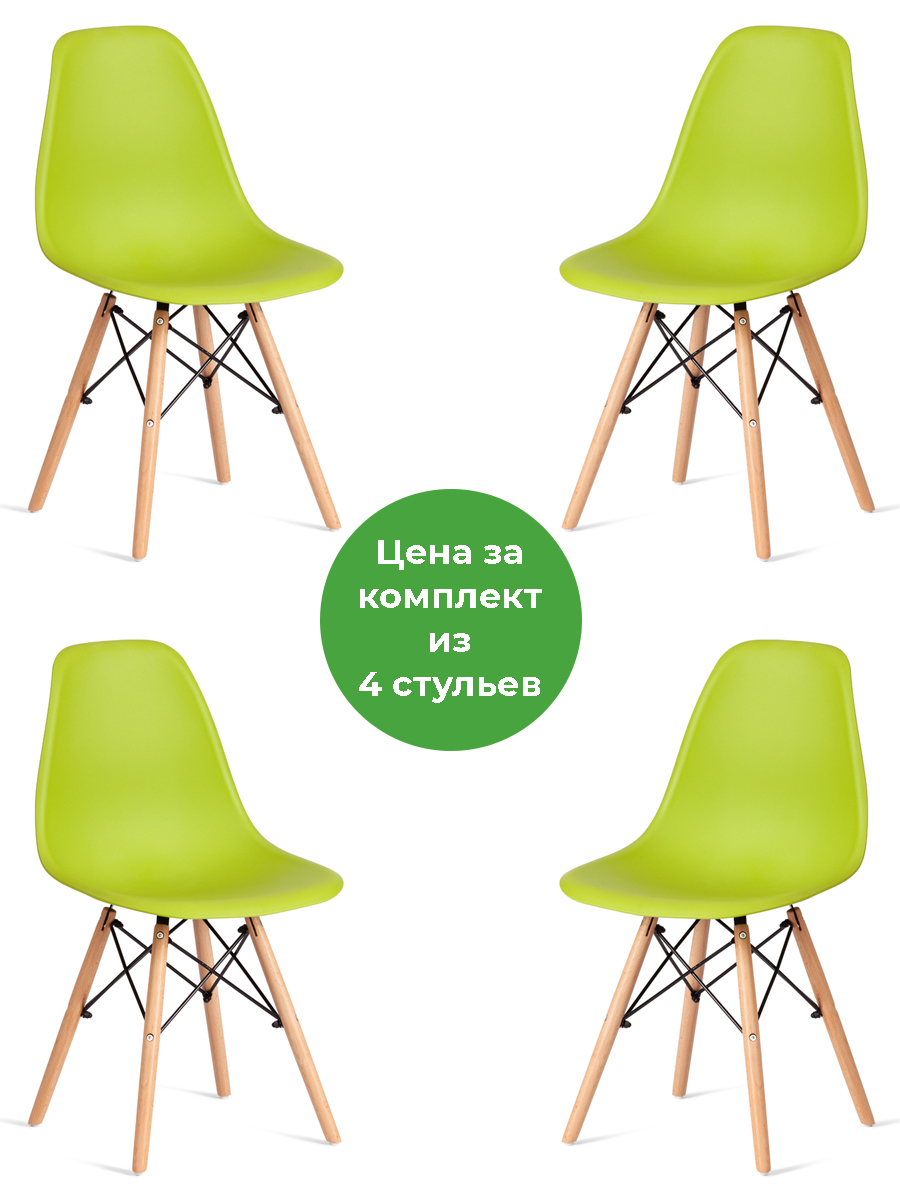 Изображение товара Комплект стульев 4 шт Tetchair Cindy Eames mod. 1801 82x46x51 см пластик цвет оливковый