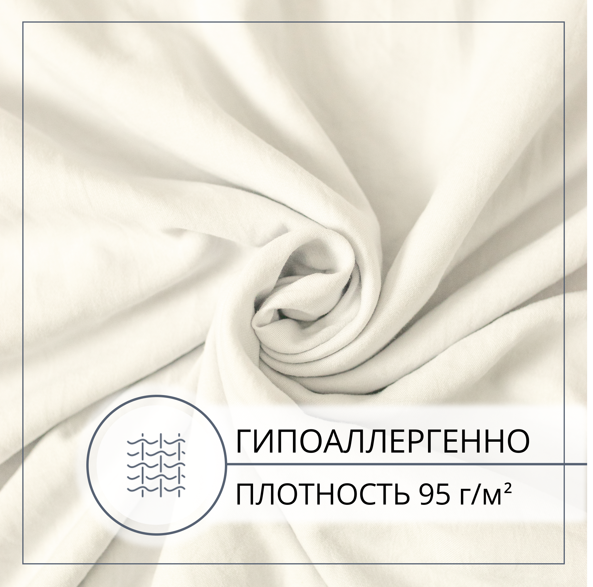 Выкройка наволочки 50х70