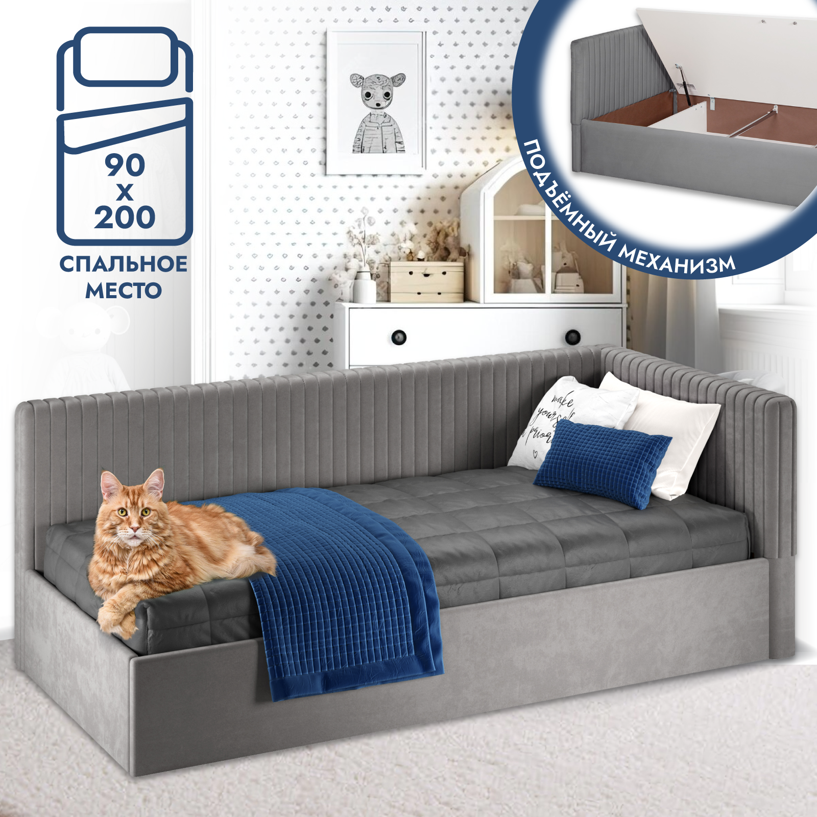 Изображение товара Кровать Ами Хилтон 90х200 см серый ЛДСП с ящиками и подъемным механизмом