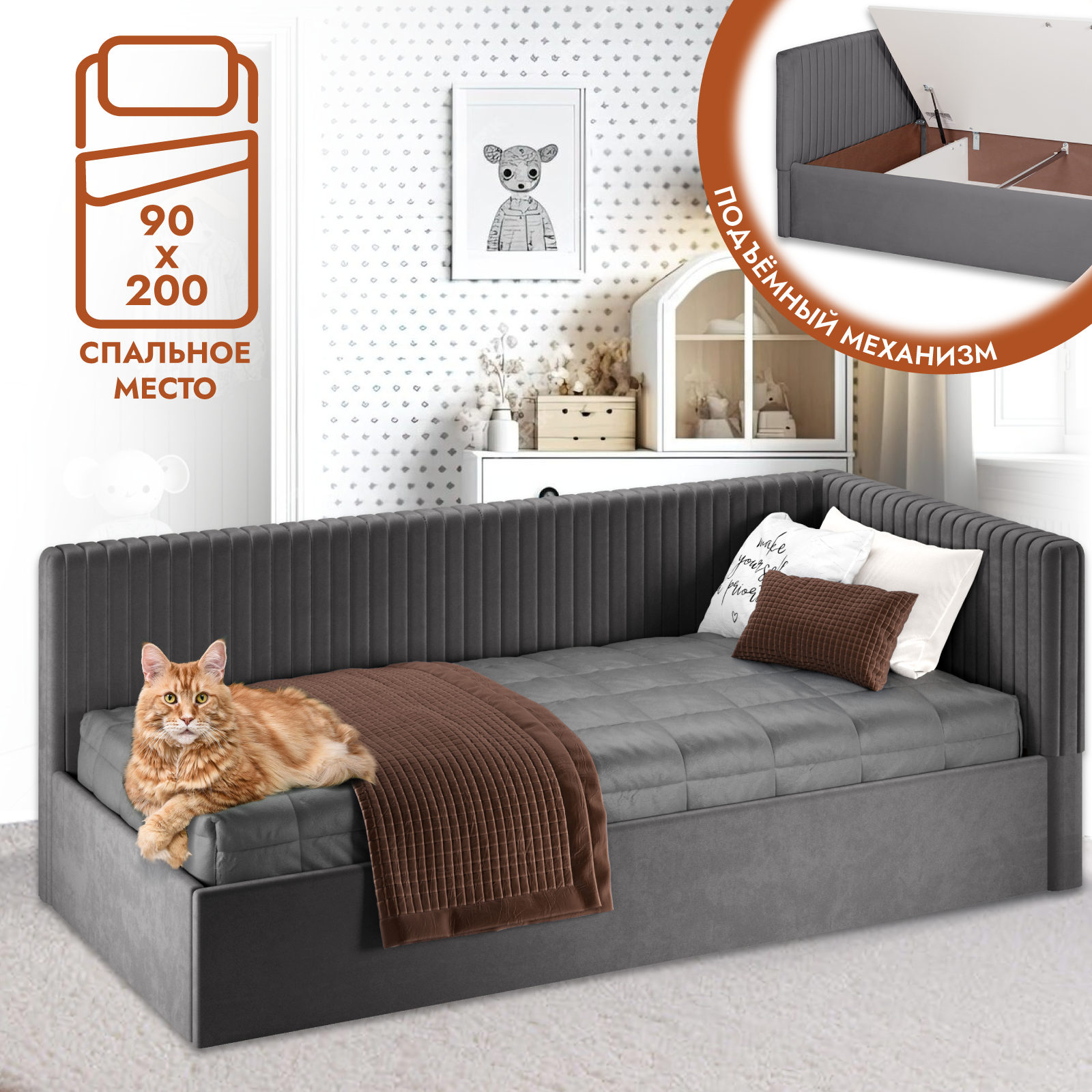 Изображение товара Кровать Ami Хилтон ами 104x77x212 см ЛДСП цвет темно-серый