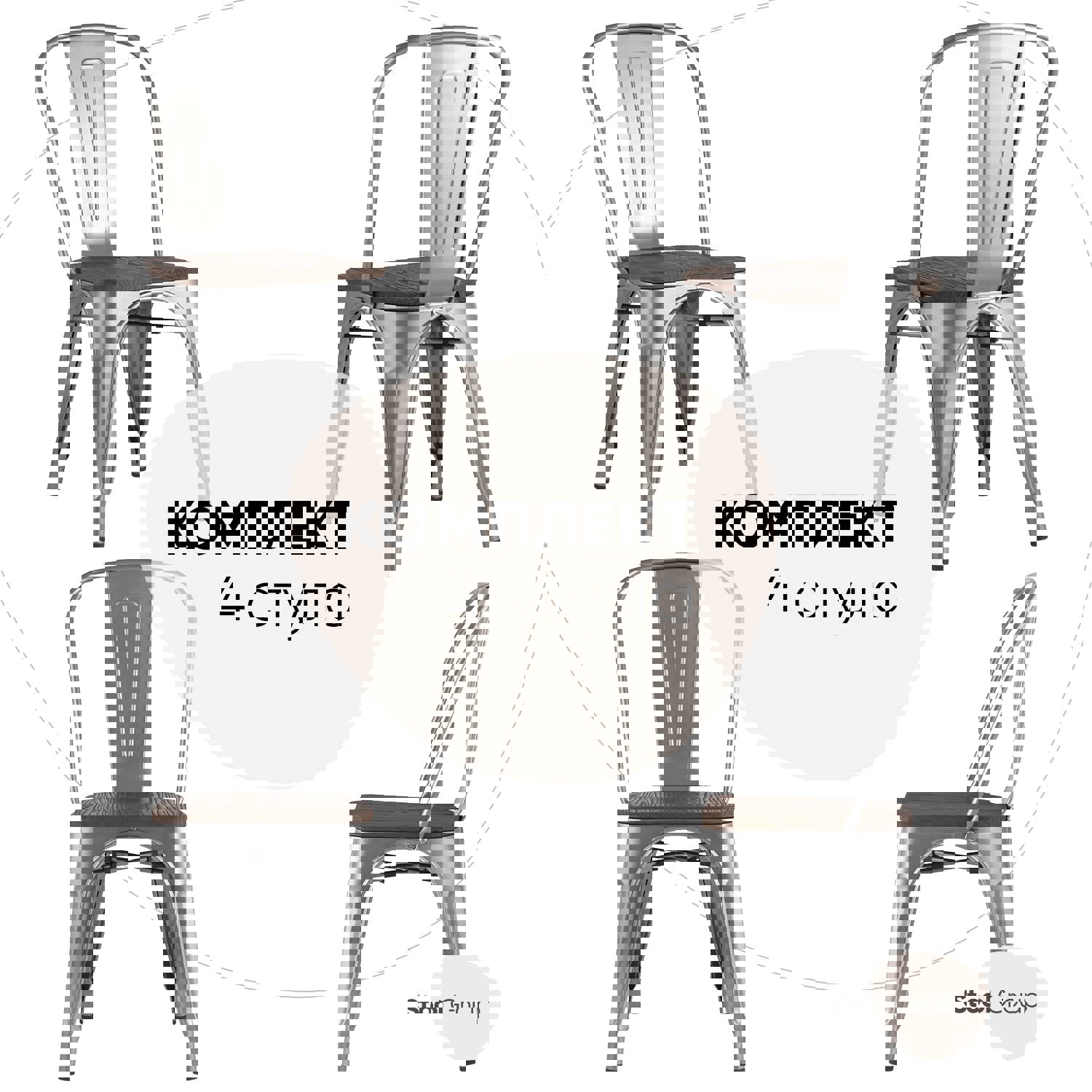 Изображение товара Кухонные стулья комплект 4 шт Tolix серебристые современный дизайн