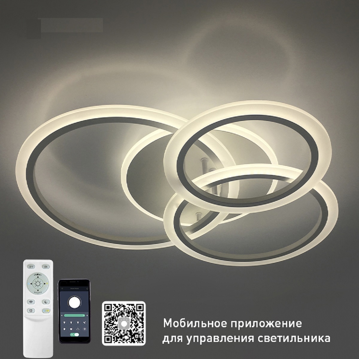 Изображение товара Светодиодная люстра потолочная Estares SONNE с пультом 20 м² регулировка цвета яркости