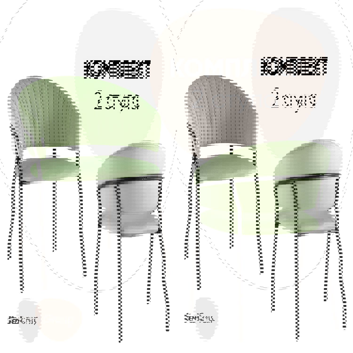 Комплект кухонных стульев 2 шт Stool group Бруно 82x56x49 см велюр цвет ...