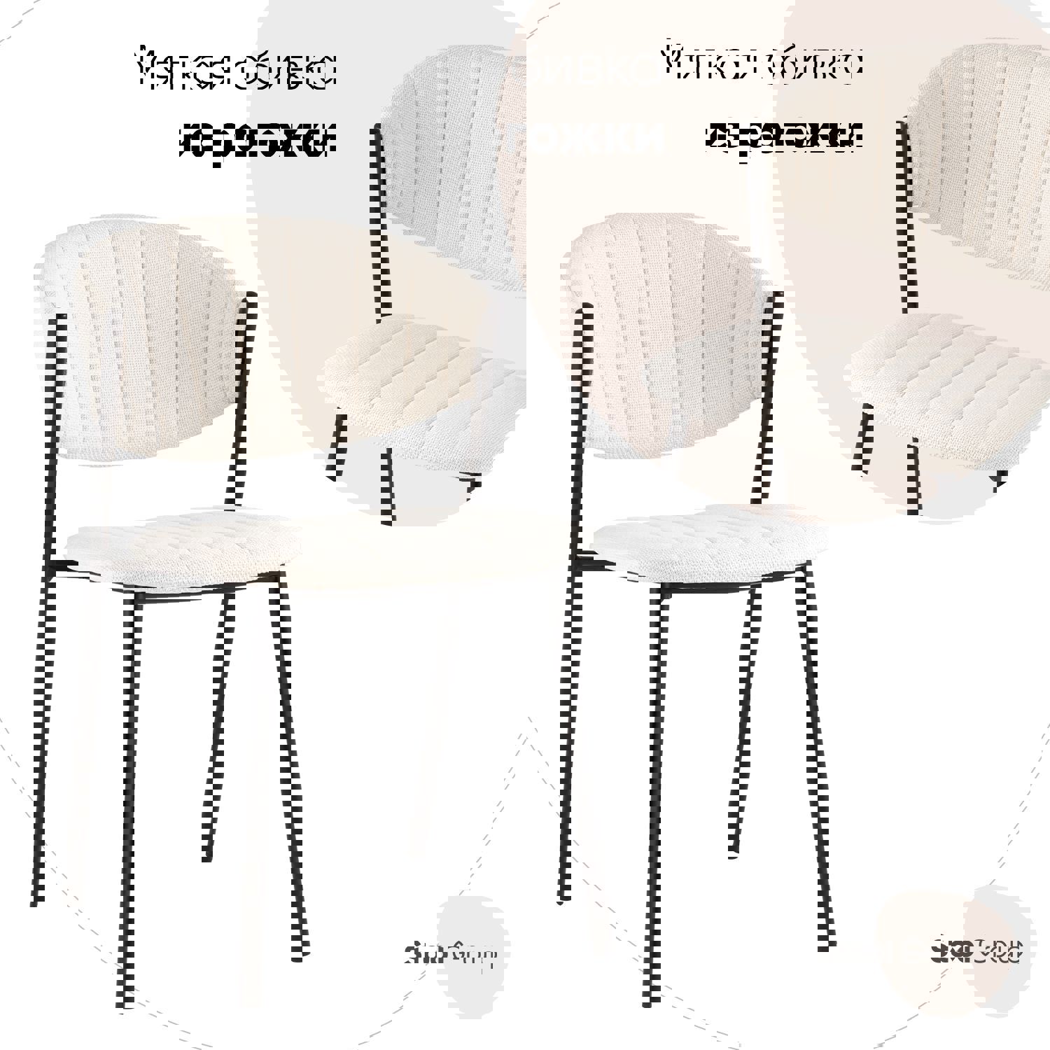 Изображение товара Кухонный стул Харпер 78x58x50 см рогожка кремовый современный дизайн