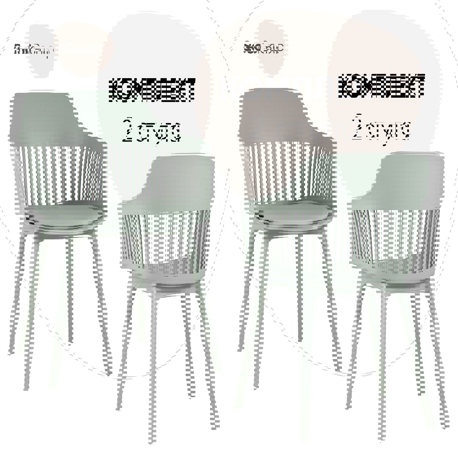 Изображение товара Кухонный стул Crocus 47x83x55 см серо-зеленый с подушкой и пластиком