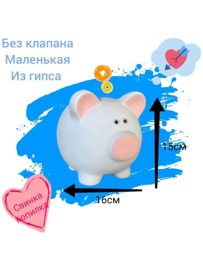 Изображение товара Копилка Масдек 16x15 см цвет синий