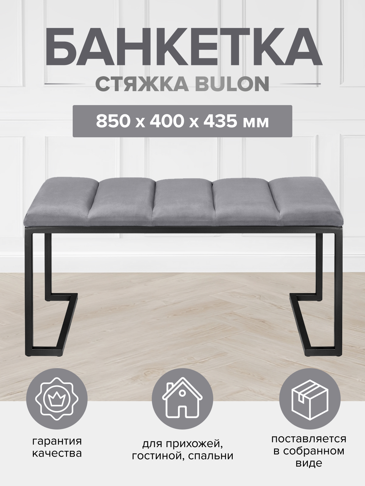 Изображение товара Банкетка Greenween Omega Mini Light Blue 40x45 см стильная и надежная мебель для дома