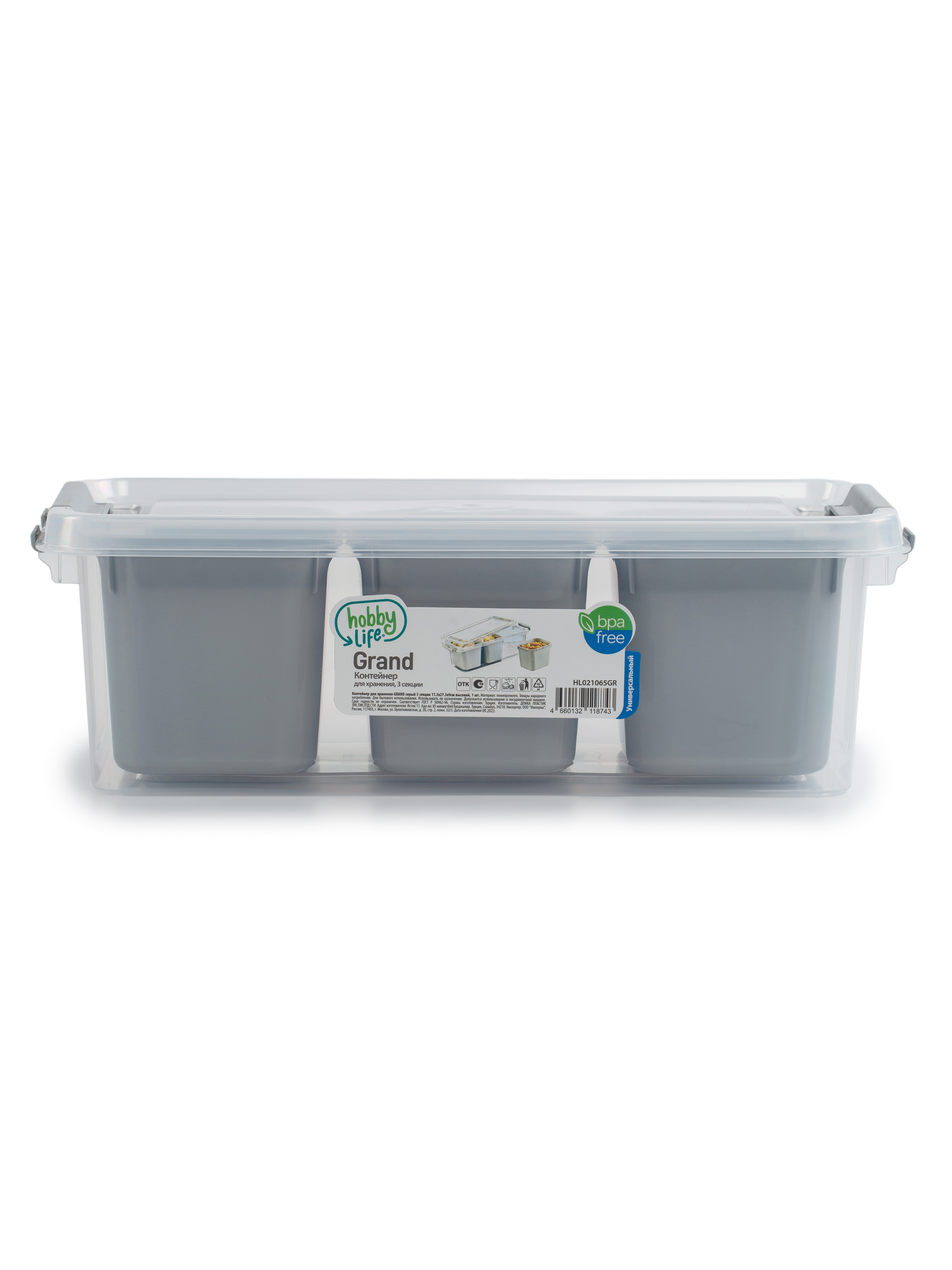 Изображение товара Контейнер для хранения Hobby life 3 секции 11.3x9x27.3 см пластик цвет серый Изображение товара Контейнер для хранения Hobby life 3 секции 11.3x9x27.3 см пластик цвет серый