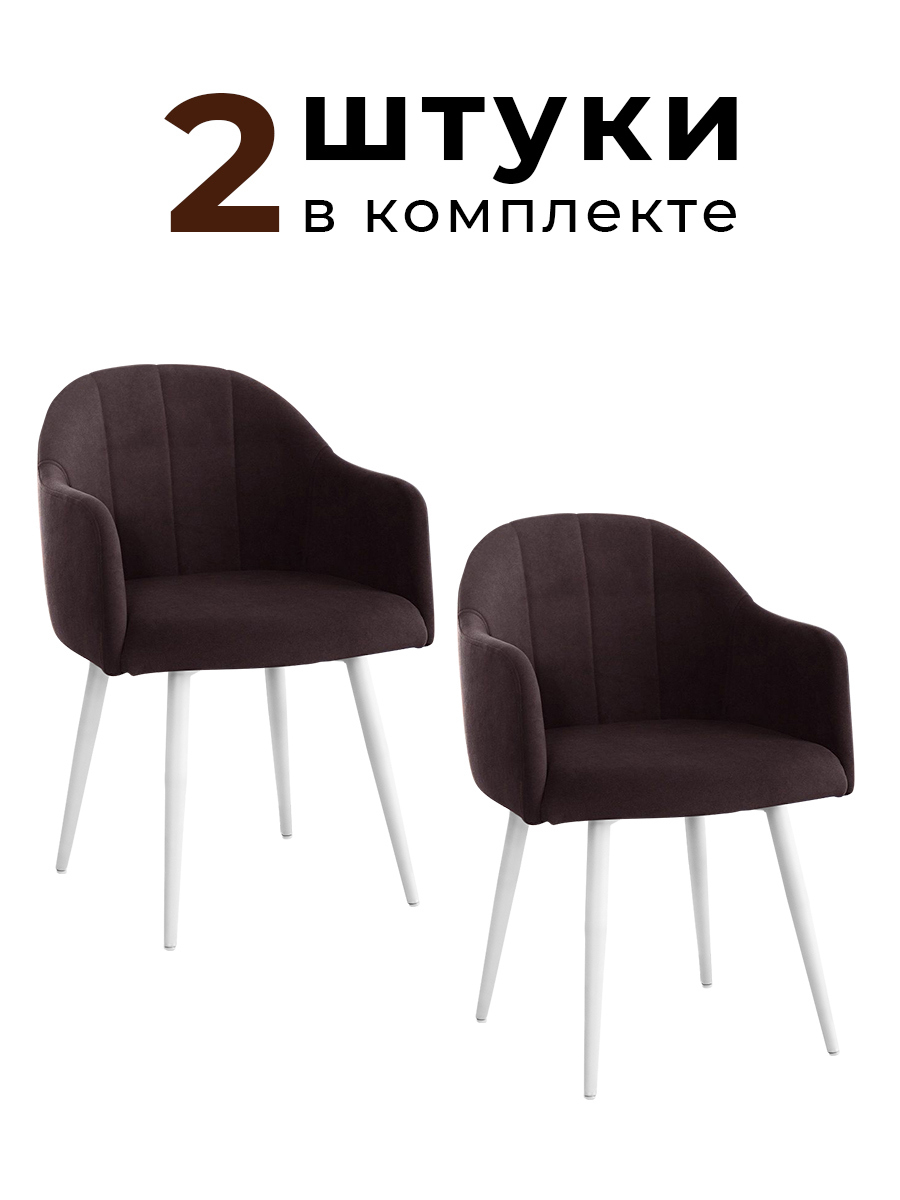 Изображение товара Комплект стульев 2 шт Alderson Токио 54x81x45 см фанера цвет коричневый