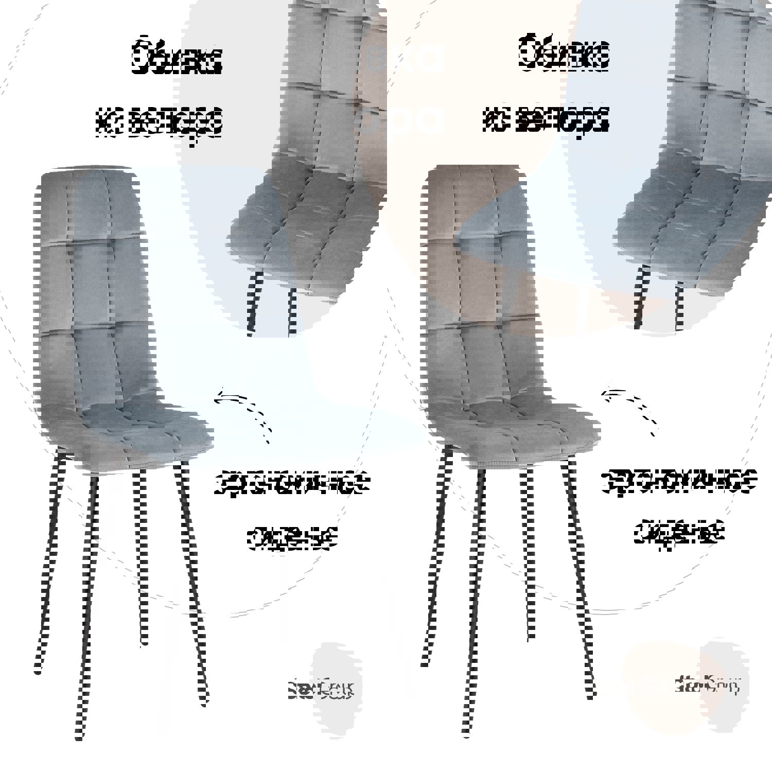 Изображение товара Стул кухонный Стул груп Одди 84x55x45 см велюр цвет серый AV 406N-Cbs-08 new