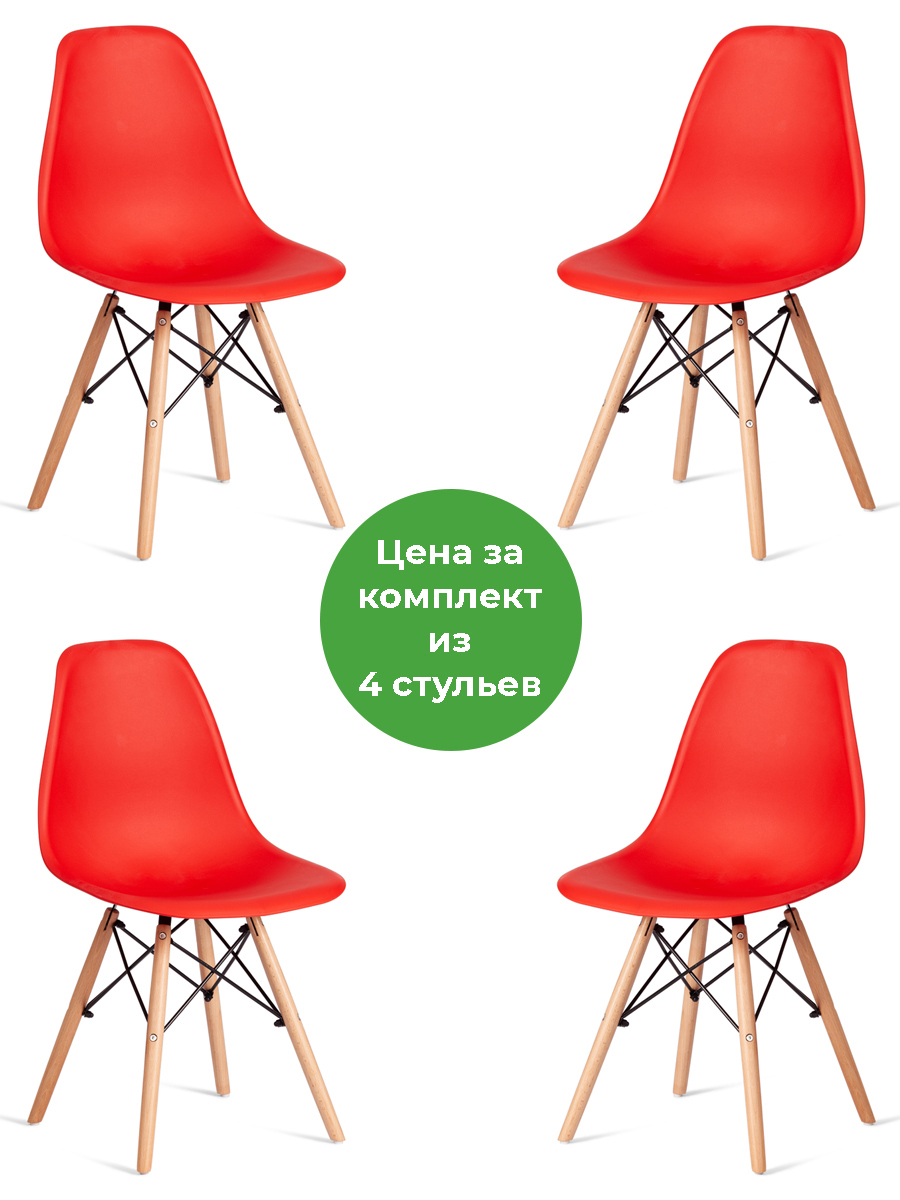Изображение товара Комплект 4 стульев Tetchair Cindy Eames современный дизайн