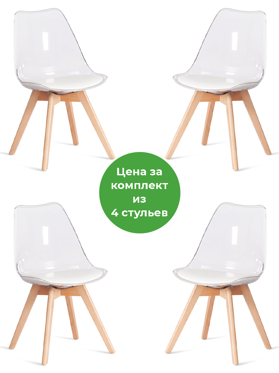 Изображение товара Комплект стульев 4 шт Tetchair Tulip 79x59x48 см пластик/искусственная кожа цвет прозрачный