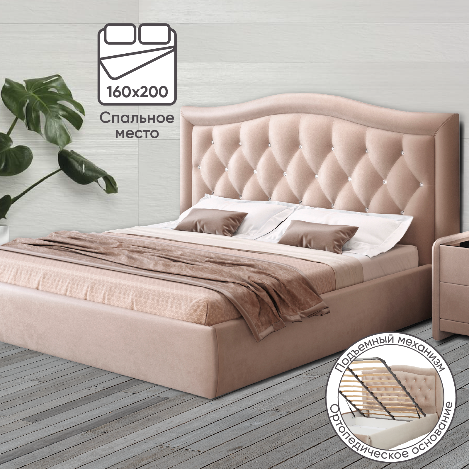 Изображение товара Кровать Ami Венеция ами 184x114x215 см ЛДСП цвет бежевый