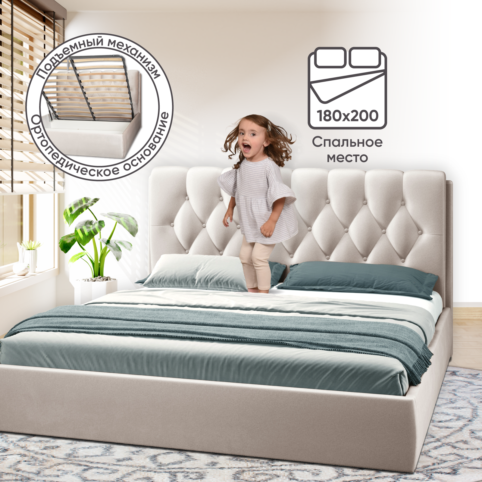 Изображение товара Кровать Ami Империя ами 180x110x200 см ЛДСП цвет белый