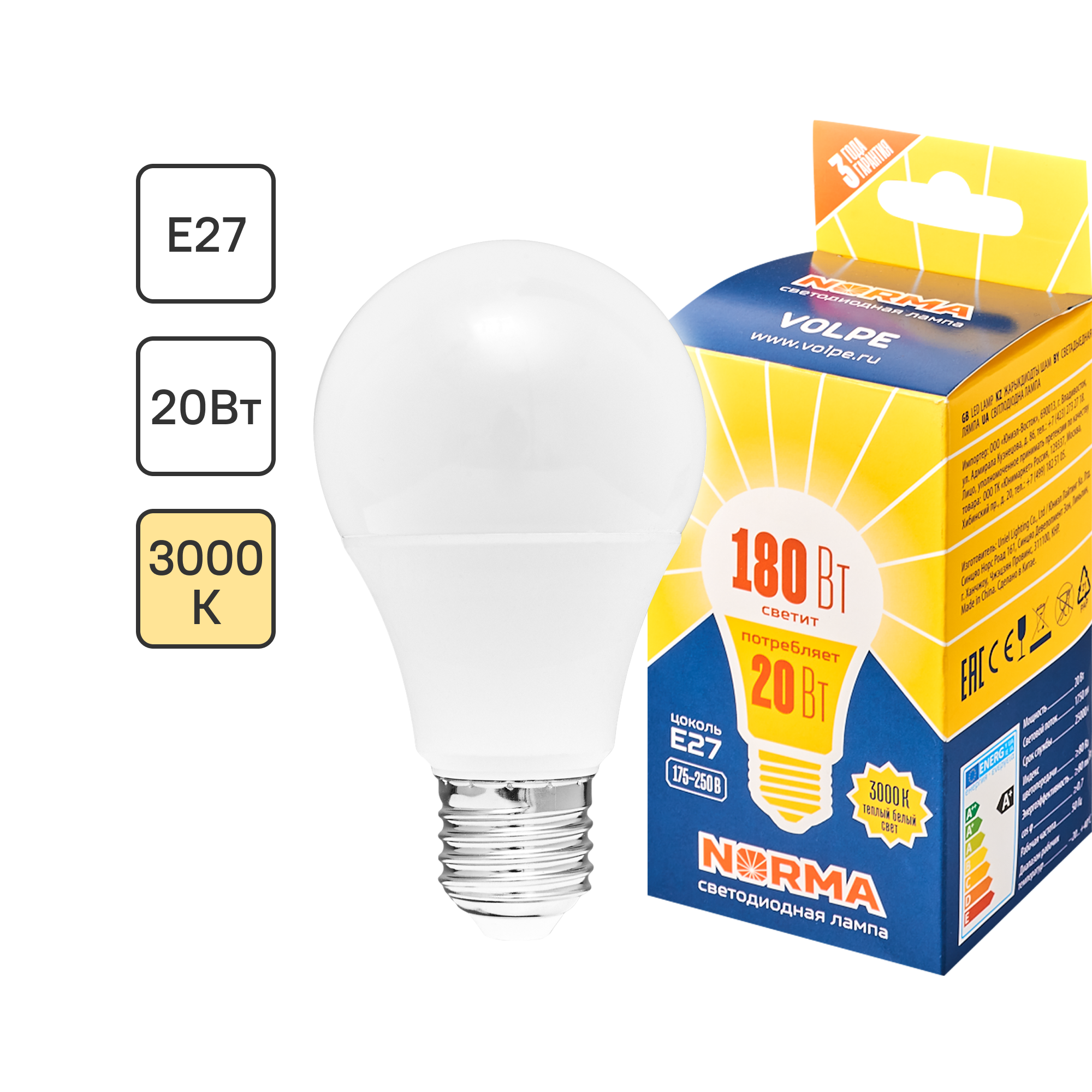 ЛампасветодиоднаяVolpeNormaE27170-240В20Втгруша1750Лмтёплыйбелыйсвет