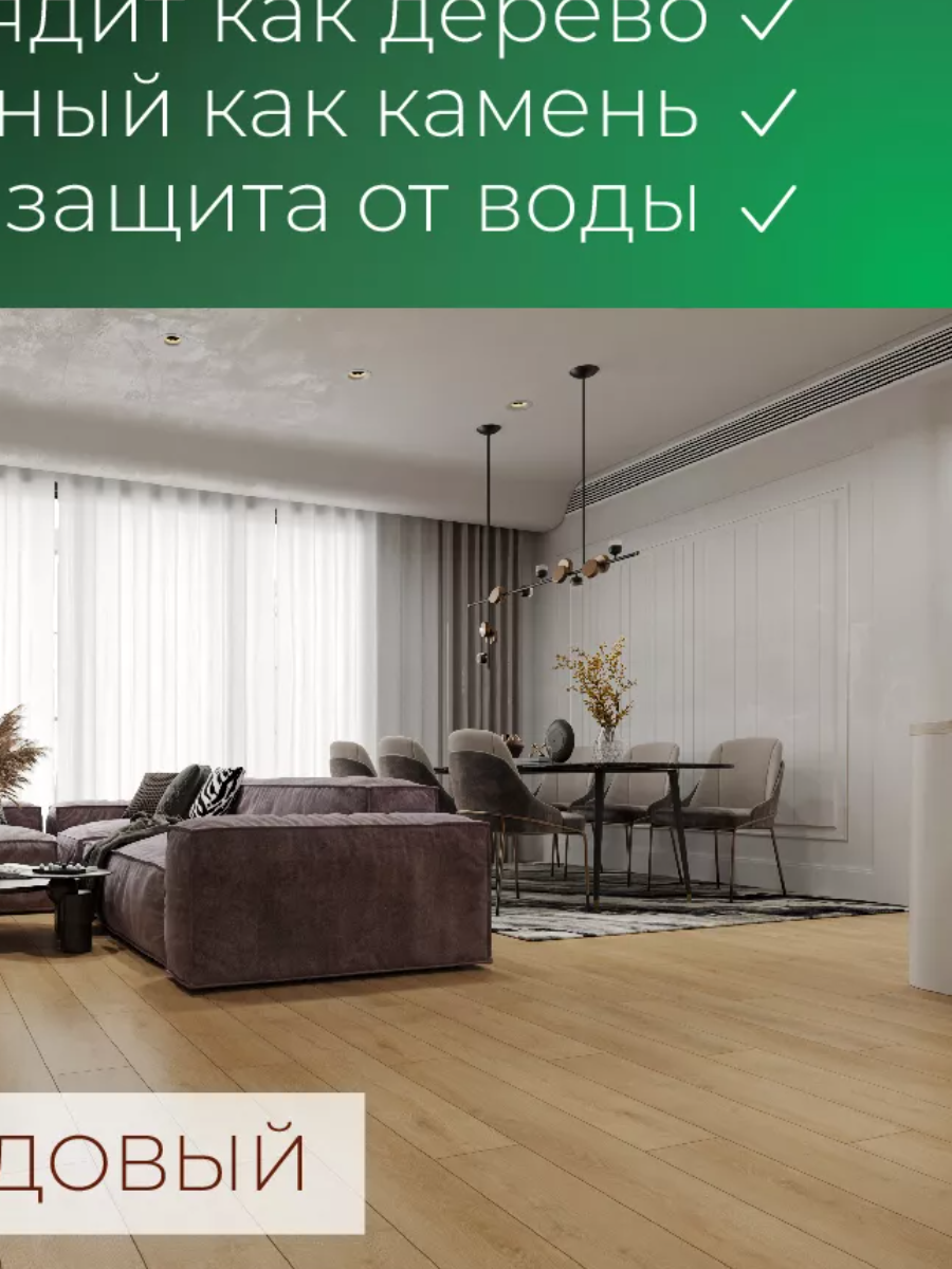 Изображение товара SPC плитка EvoFloor Home Oak Honey толщиной 4 мм, влагостойкий пол, 2.23 м²