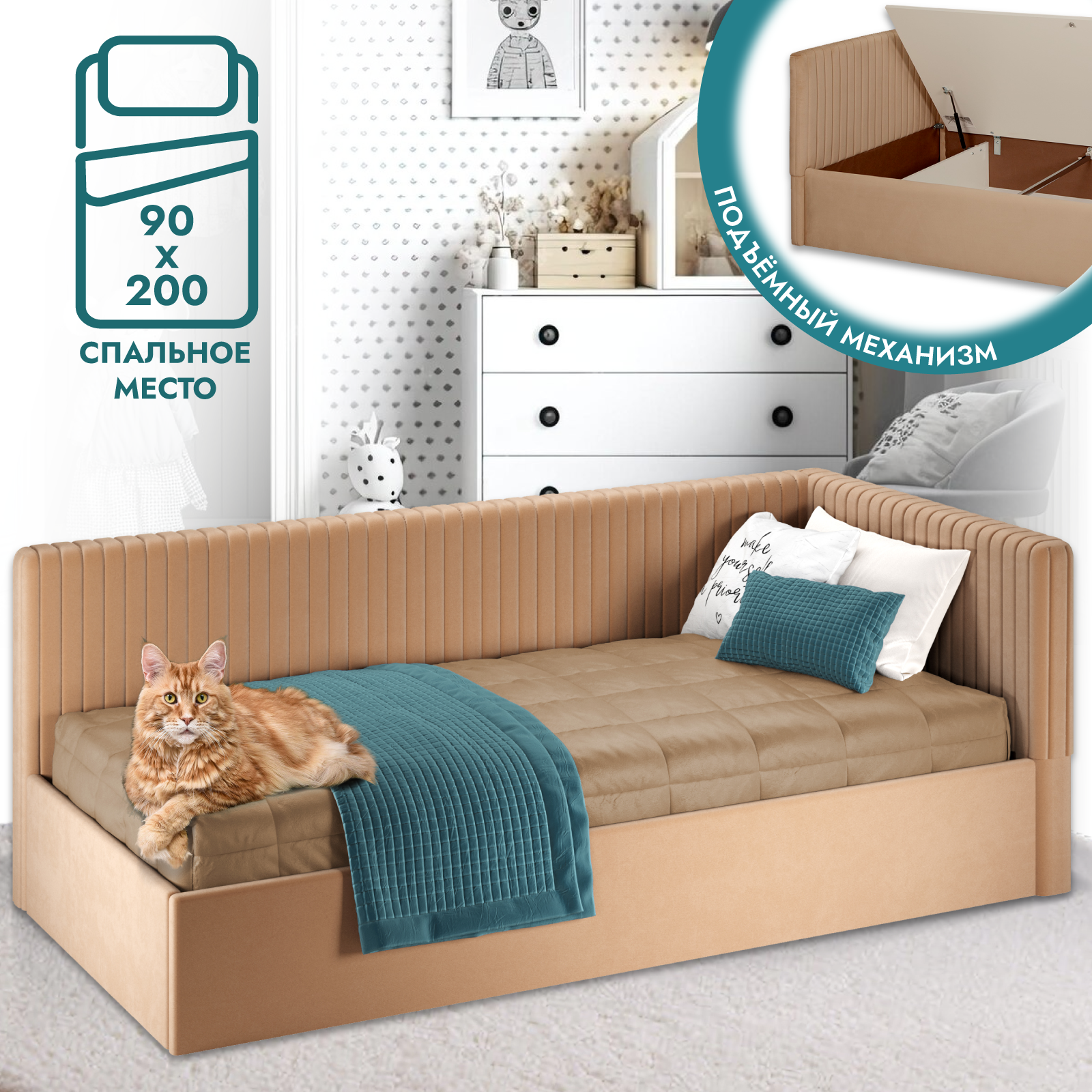 Изображение товара Кровать Ami Хилтон 90х200 см с подъемным механизмом и ящиками