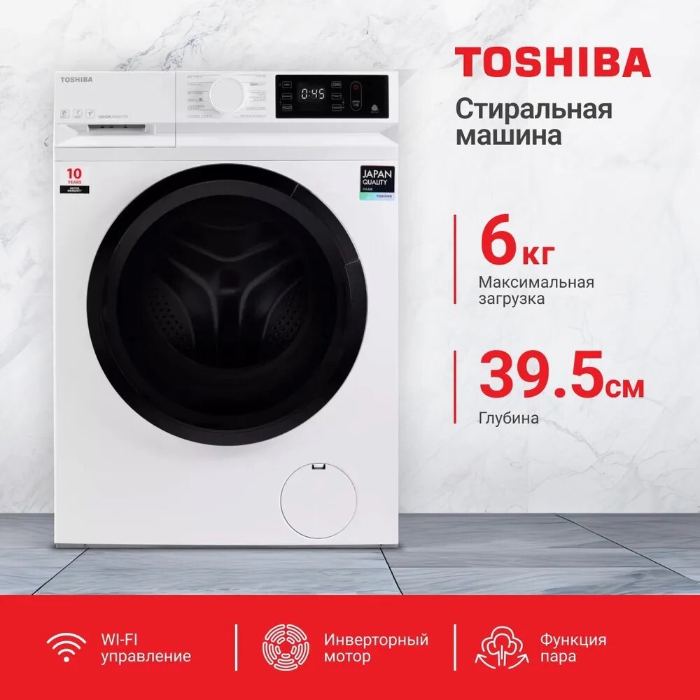 Изображение товара Стиральная машина Toshiba TW-BL70A2UZ (WK) 6 кг, фронтальная, белая