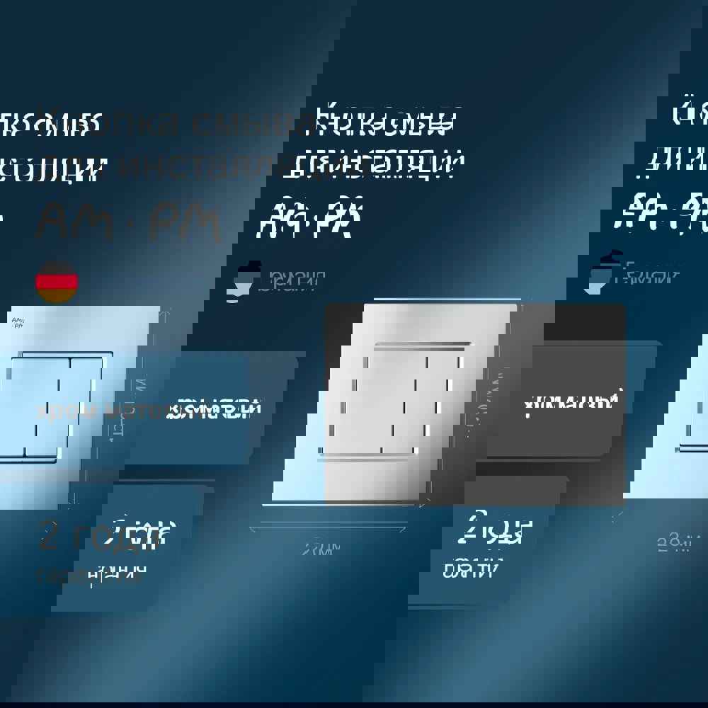 Изображение товара Панель смыва AM.PM I070231 серый серебристый двойной смыв 3/6л