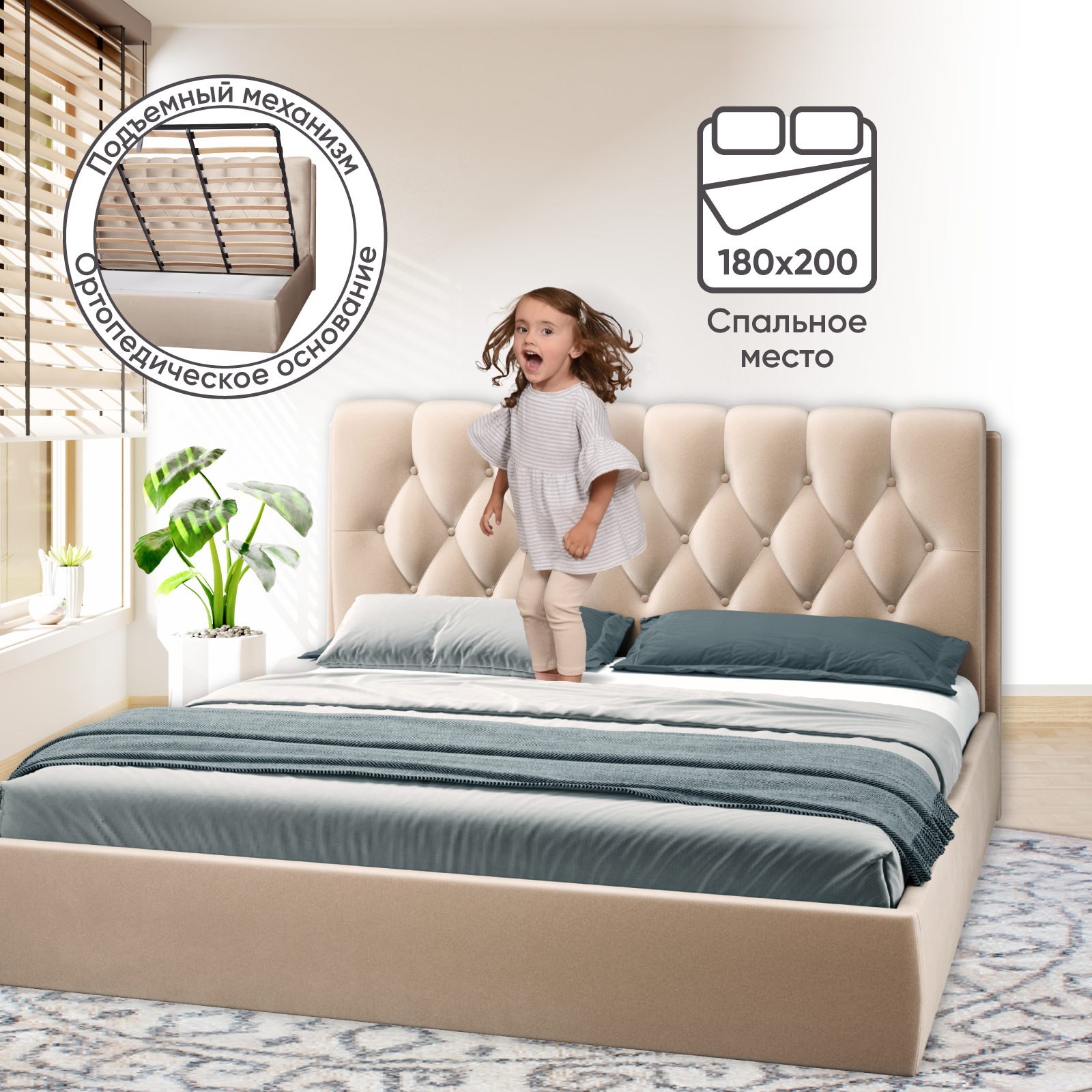 Изображение товара Кровать Ami Империя ами 180x110x200 см ЛДСП цвет бежевый