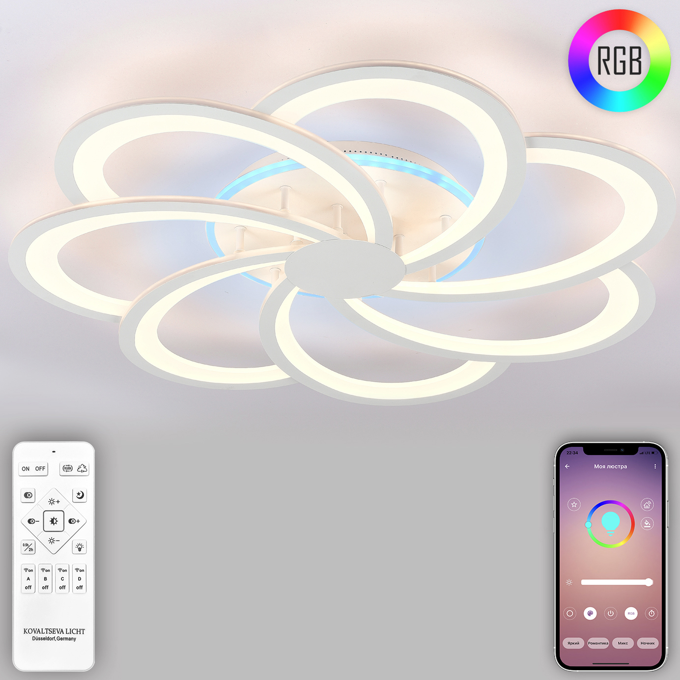 Изображение товара Люстра потолочная LED с управлением RGB и диагональю 80 см