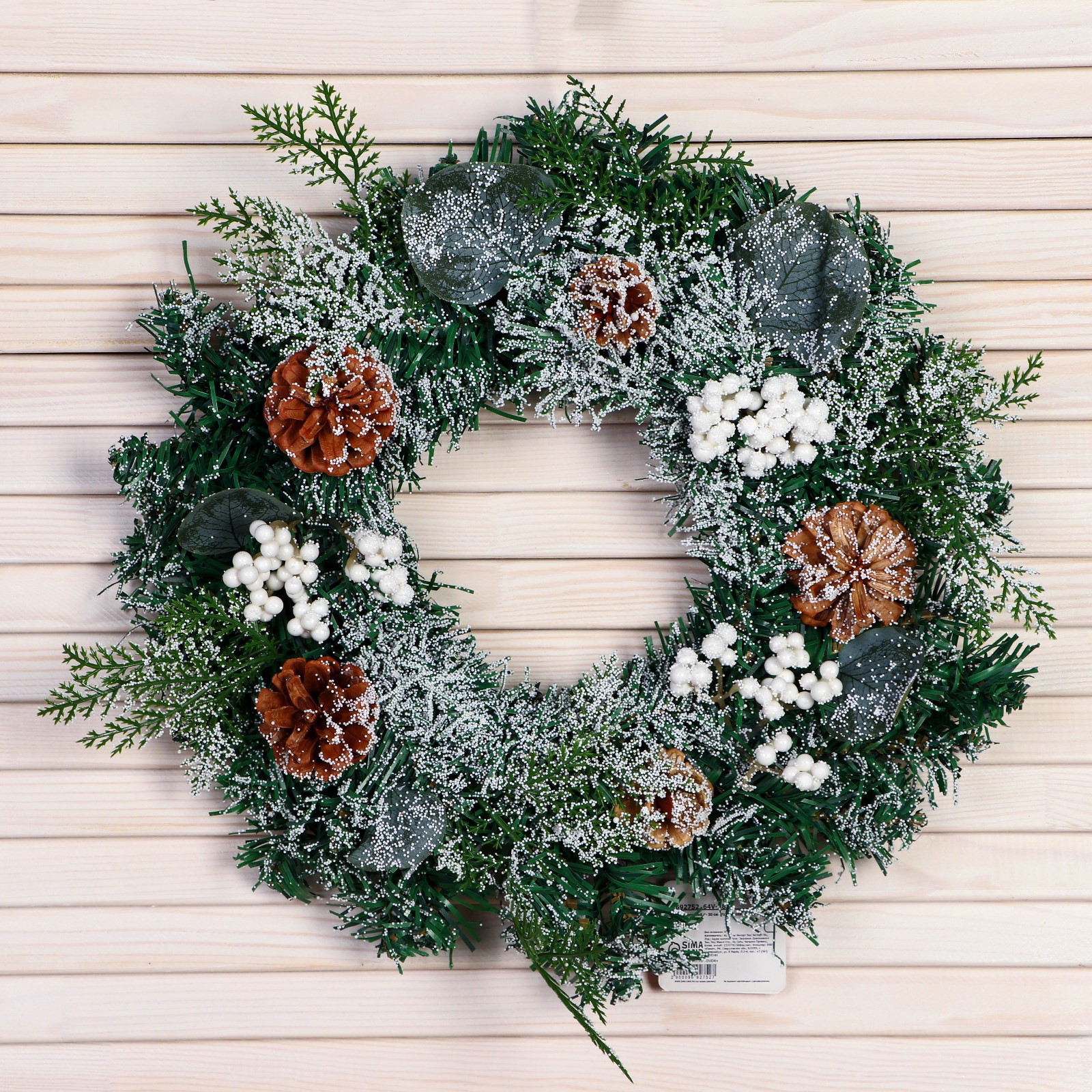 Изображение товара Рождественский венок Зимнее волшебство 30 см с декором ягод и шишек