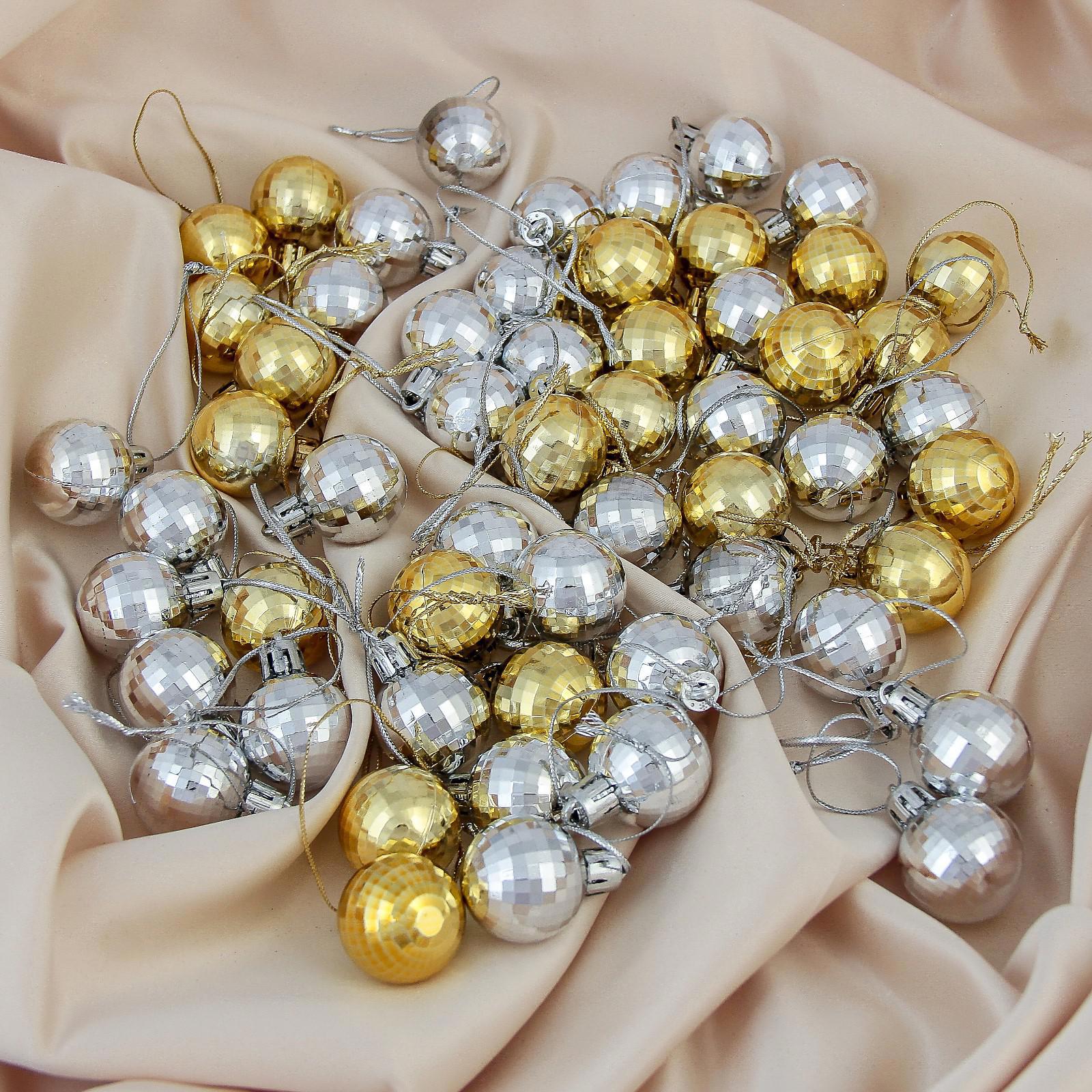 Изображение товара Набор елочных шаров Зимнее волшебство 3259657 ФБО Треугольник 22 см пластик жёлтый/золотой 56 шт