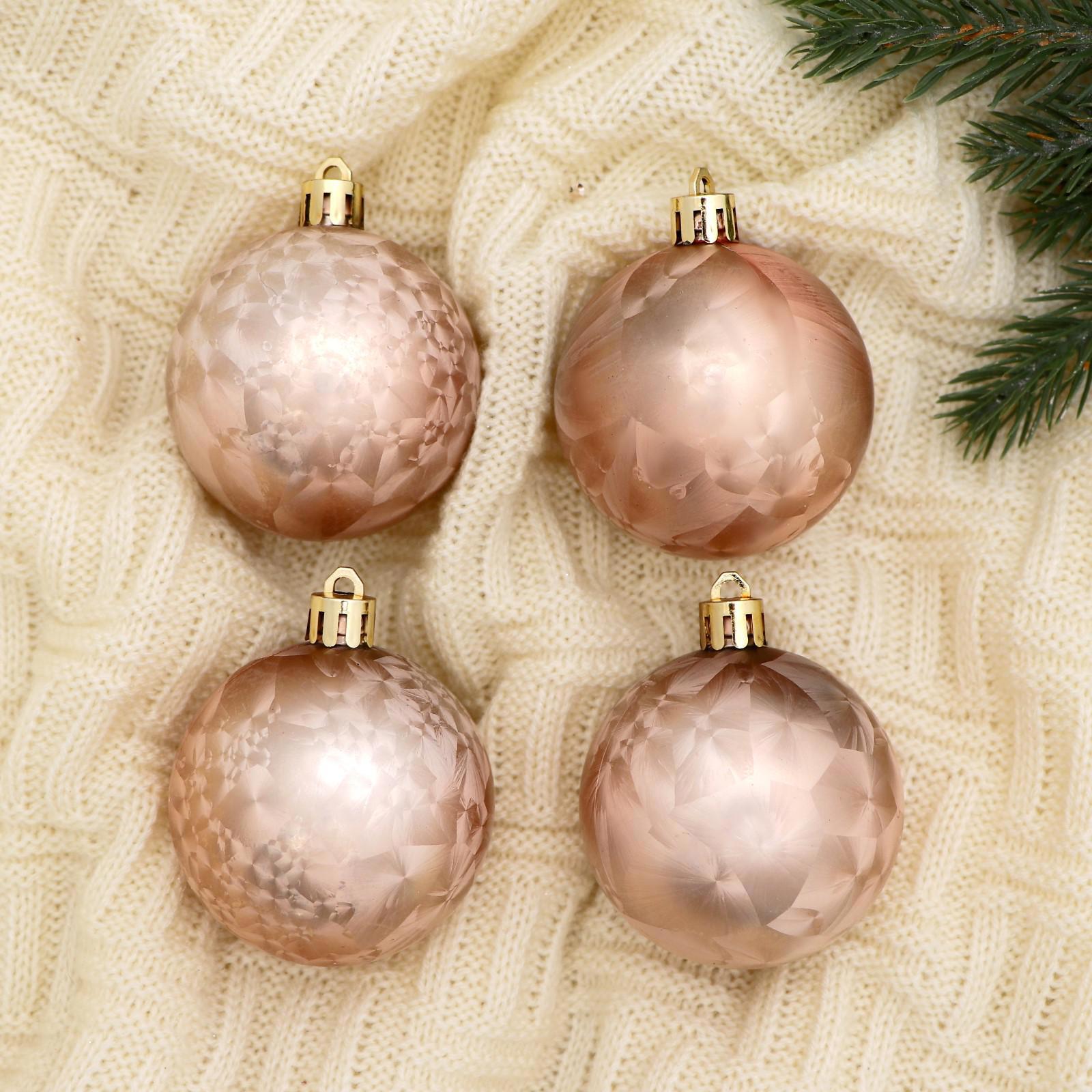 Изображение товара Набор елочных шаров Зимнее волшебство 6490356 ФБО Холли 6 см пластик жёлтый/золотой 4 шт