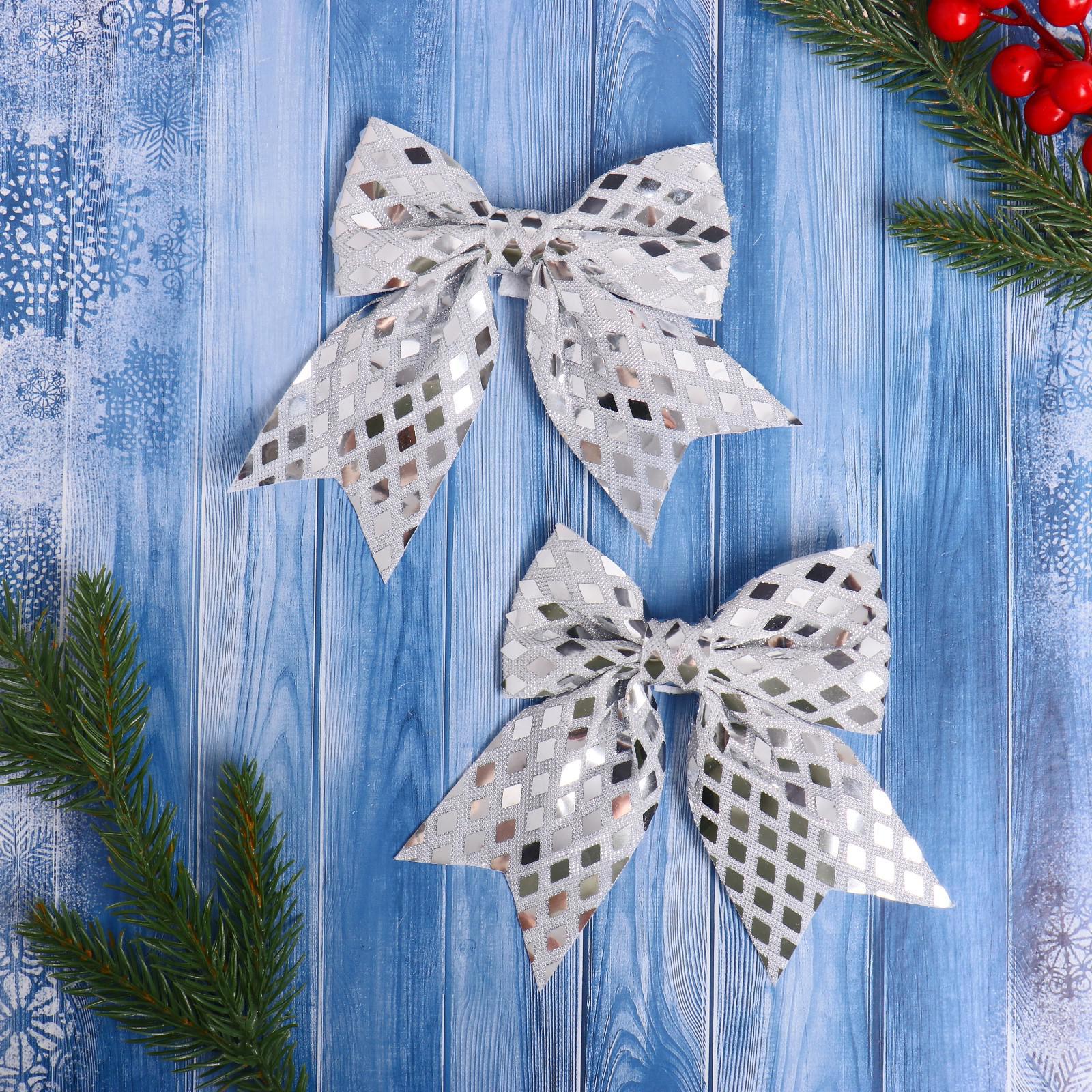 Изображение товара Набор елочных игрушек Бант люкс Зимнее волшебство 2 шт 12 см серебристый