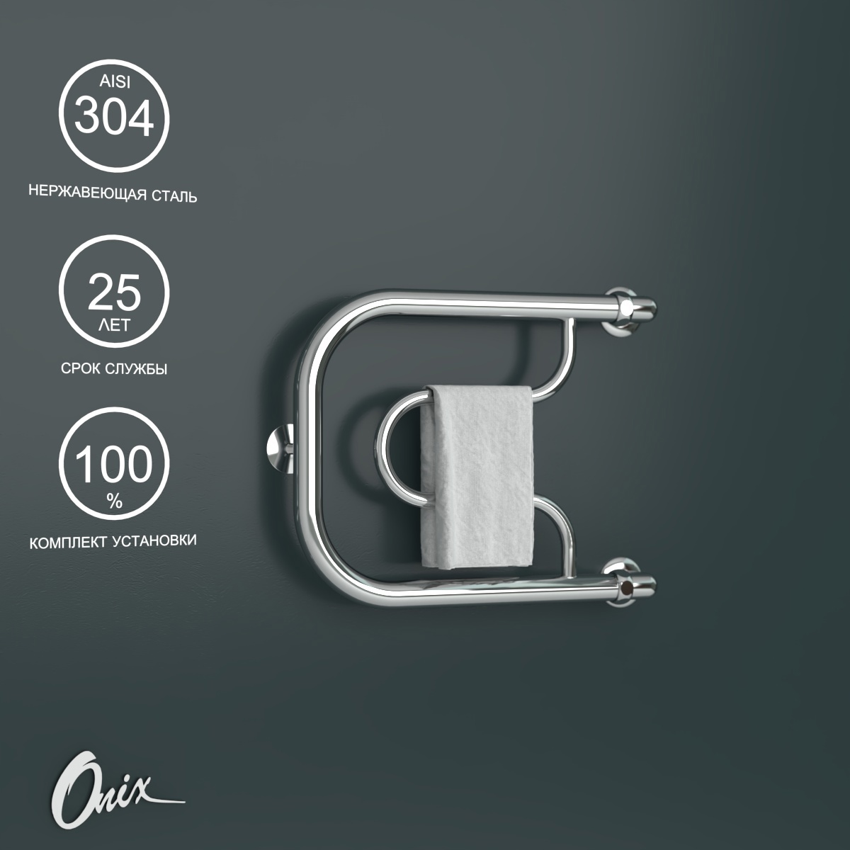 Изображение товара Полотенцесушитель Onix Country Turn Right 320x400 из нержавеющей стали