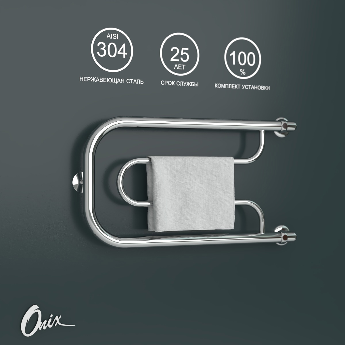 Изображение товара Полотенцесушитель водяной е-образный Onix Country turn right 60x32 см 3/4" нержавеющая сталь цвет хром