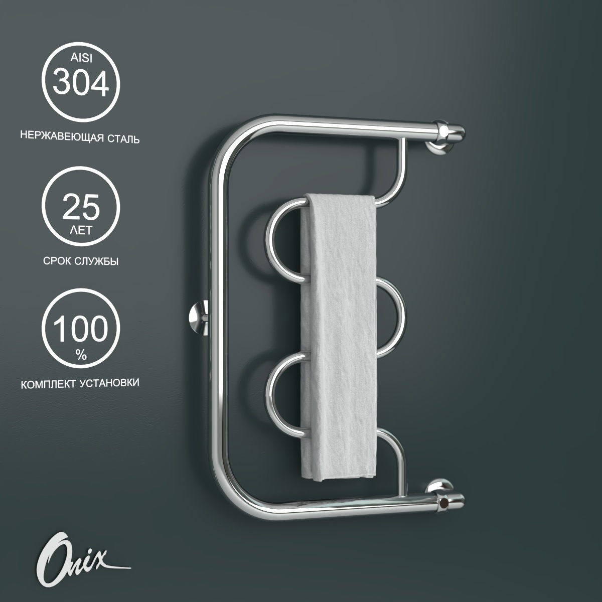 Изображение товара Полотенцесушитель водяной Onix Country Turn Right 600x400 см хром