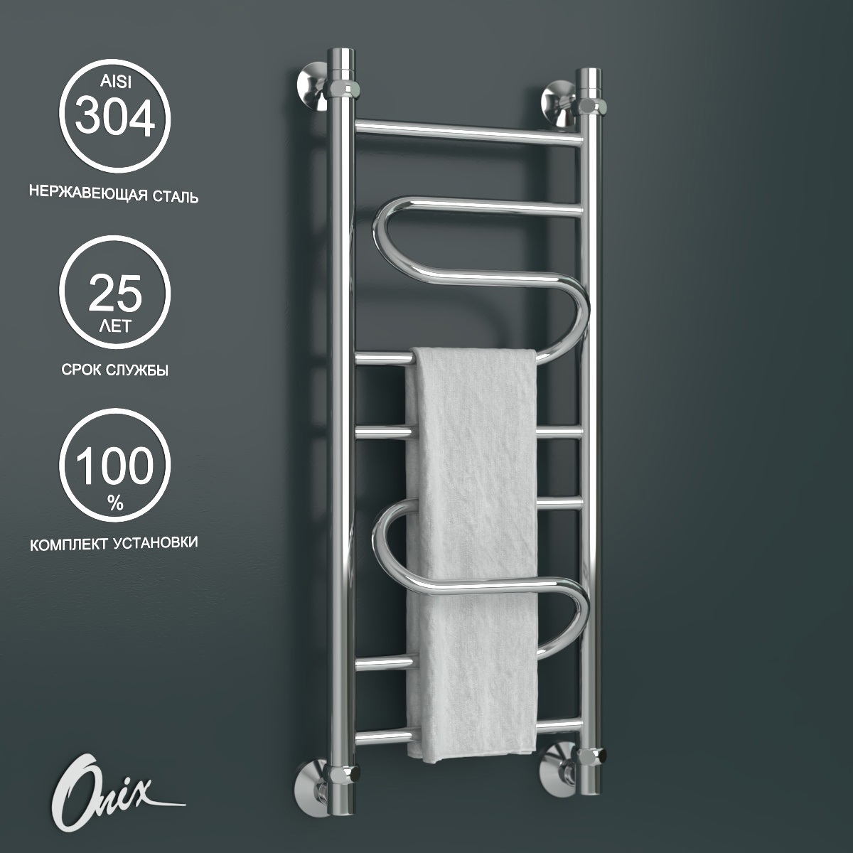 Изображение товара Полотенцесушитель водяной лестница Onix Flex 30x80 см 1/2" нержавеющая сталь цвет хром Изображение товара Полотенцесушитель водяной лестница Onix Flex 30x80 см 1/2" нержавеющая сталь цвет хром