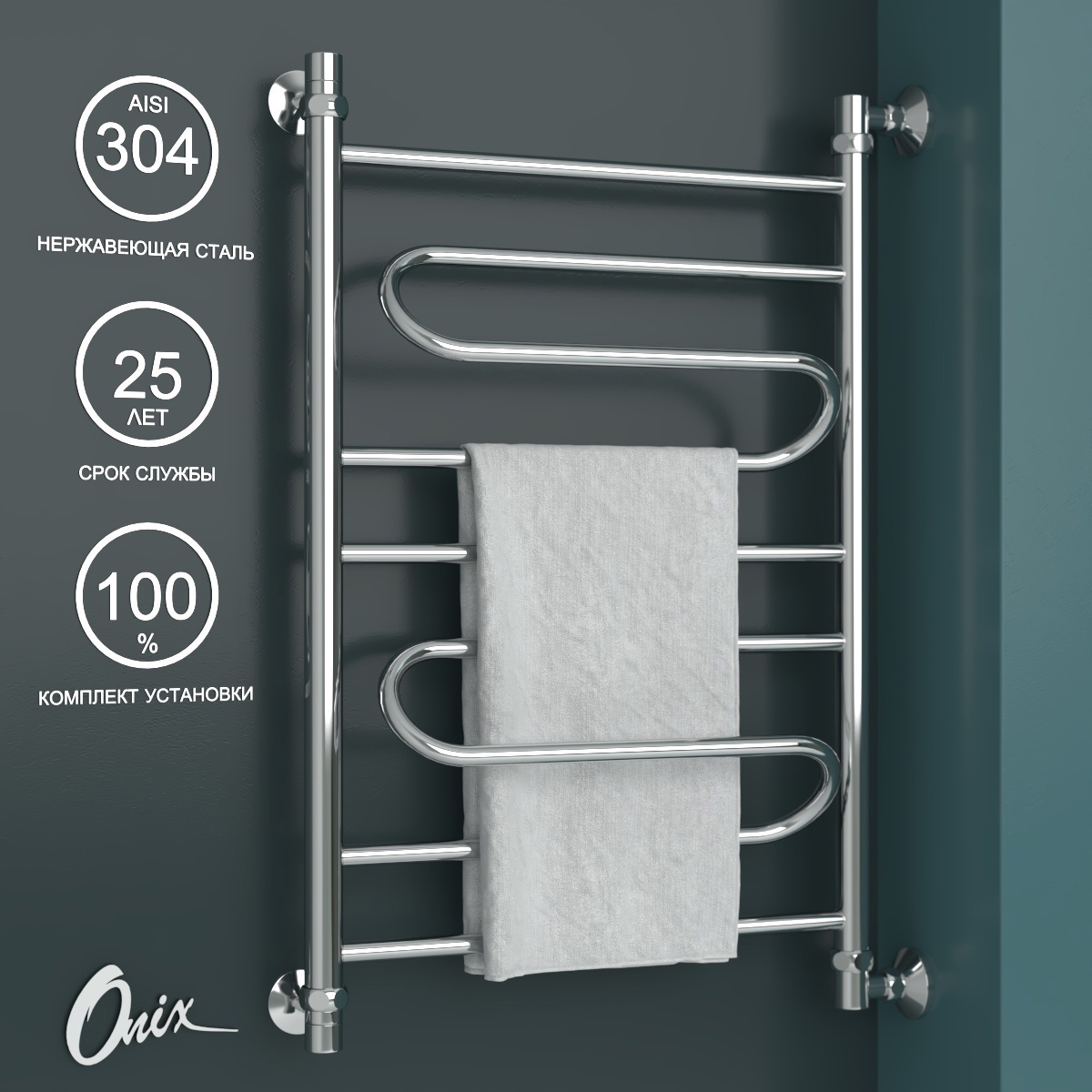 Изображение товара Водяной полотенцесушитель ONIX Flex Right 500x800 из нержавеющей стали 1/2" хром