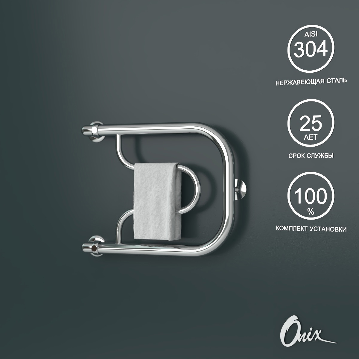 Изображение товара Водяной полотенцесушитель Onix Country Turn Left 320x400 нержавеющая сталь хром