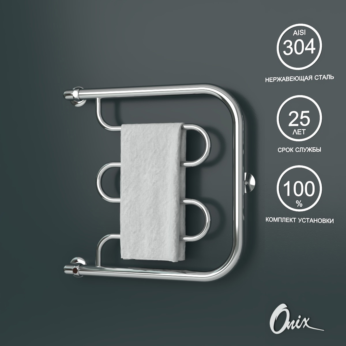 Изображение товара Полотенцесушитель водяной е-образный Onix Country turn left 50x50 см 3/4" нержавеющая сталь цвет хром
