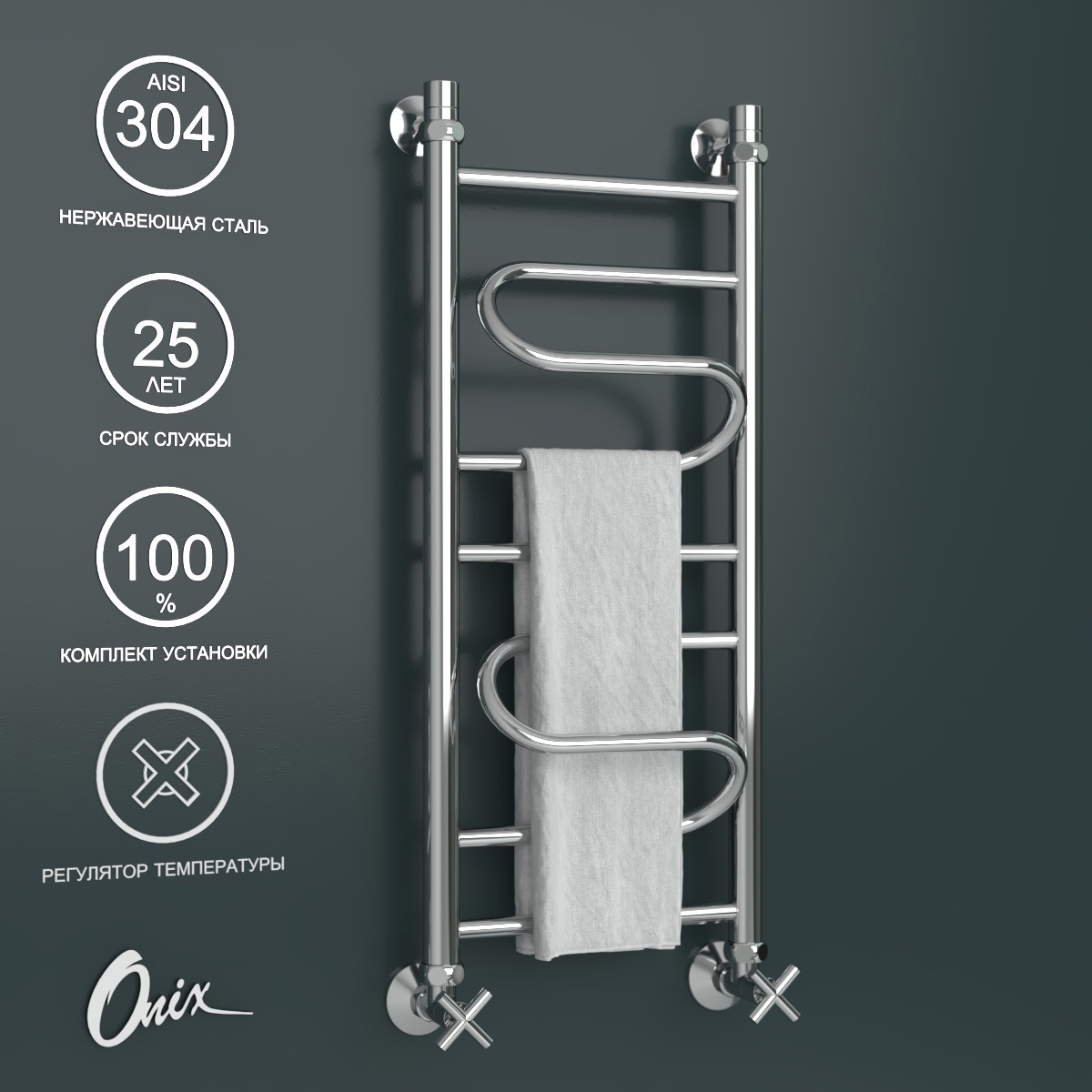 Изображение товара Полотенцесушитель водяной лестница Onix Flex pro 30x80 см 1/2" нержавеющая сталь цвет хром
