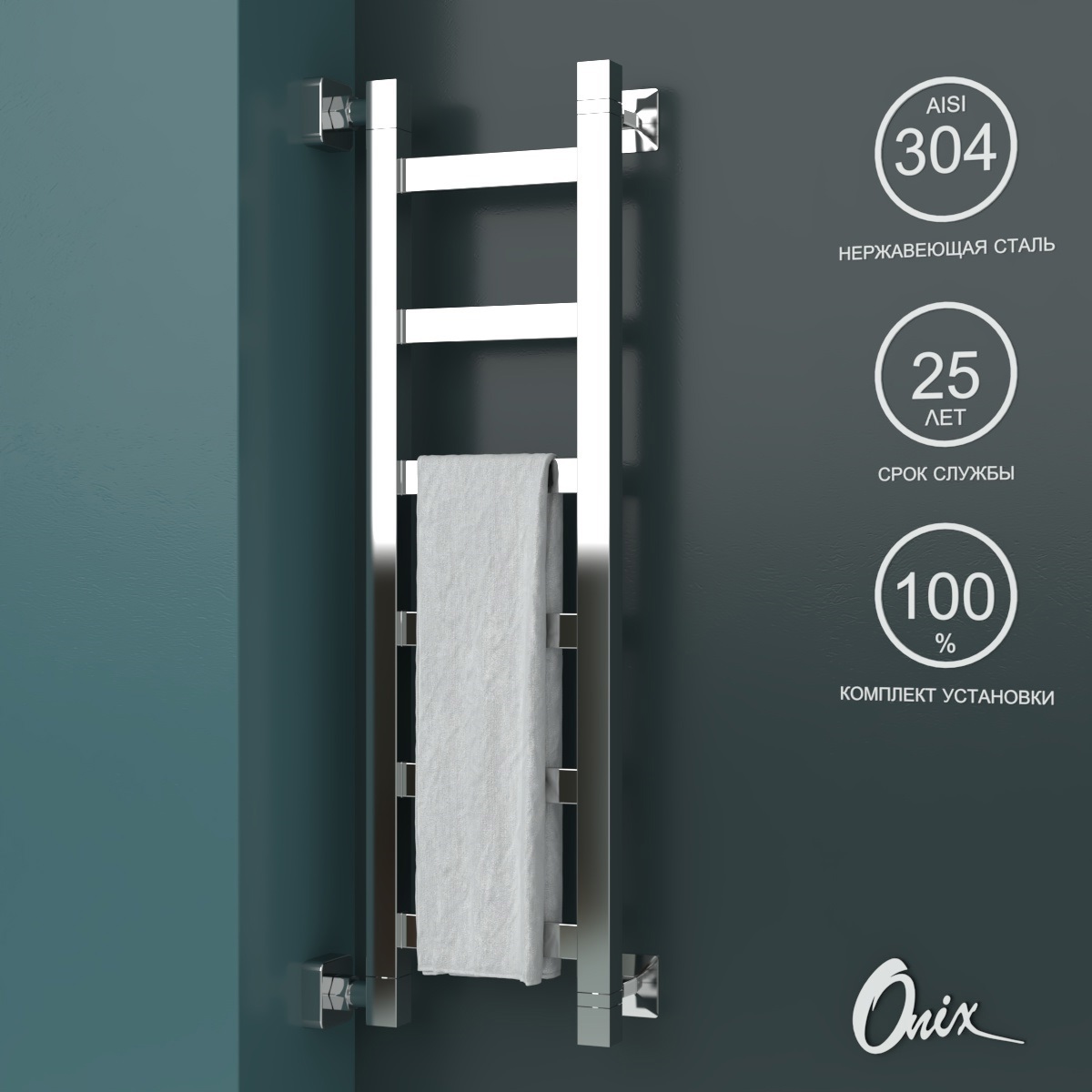 Изображение товара Водяной полотенцесушитель Onix Moon Left 200x800 из нержавеющей стали с боковым подключением