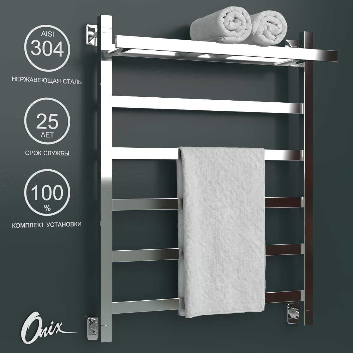 Изображение товара Водяной полотенцесушитель с полкой Onix Moon Plus 600x800 мм нержавеющая сталь